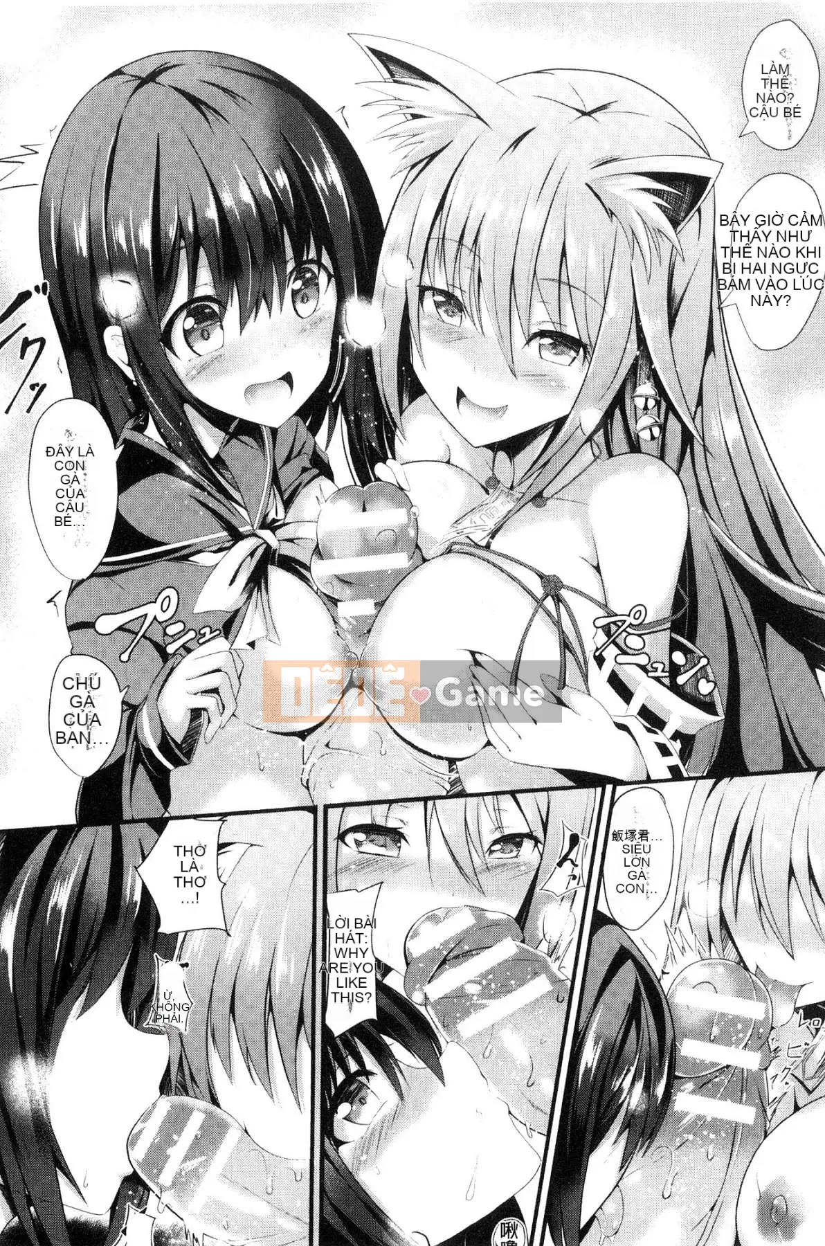 [Kazeteki Koubou][Sumisuzu] Chuyến đi TÌNH YÊU của Junshin!