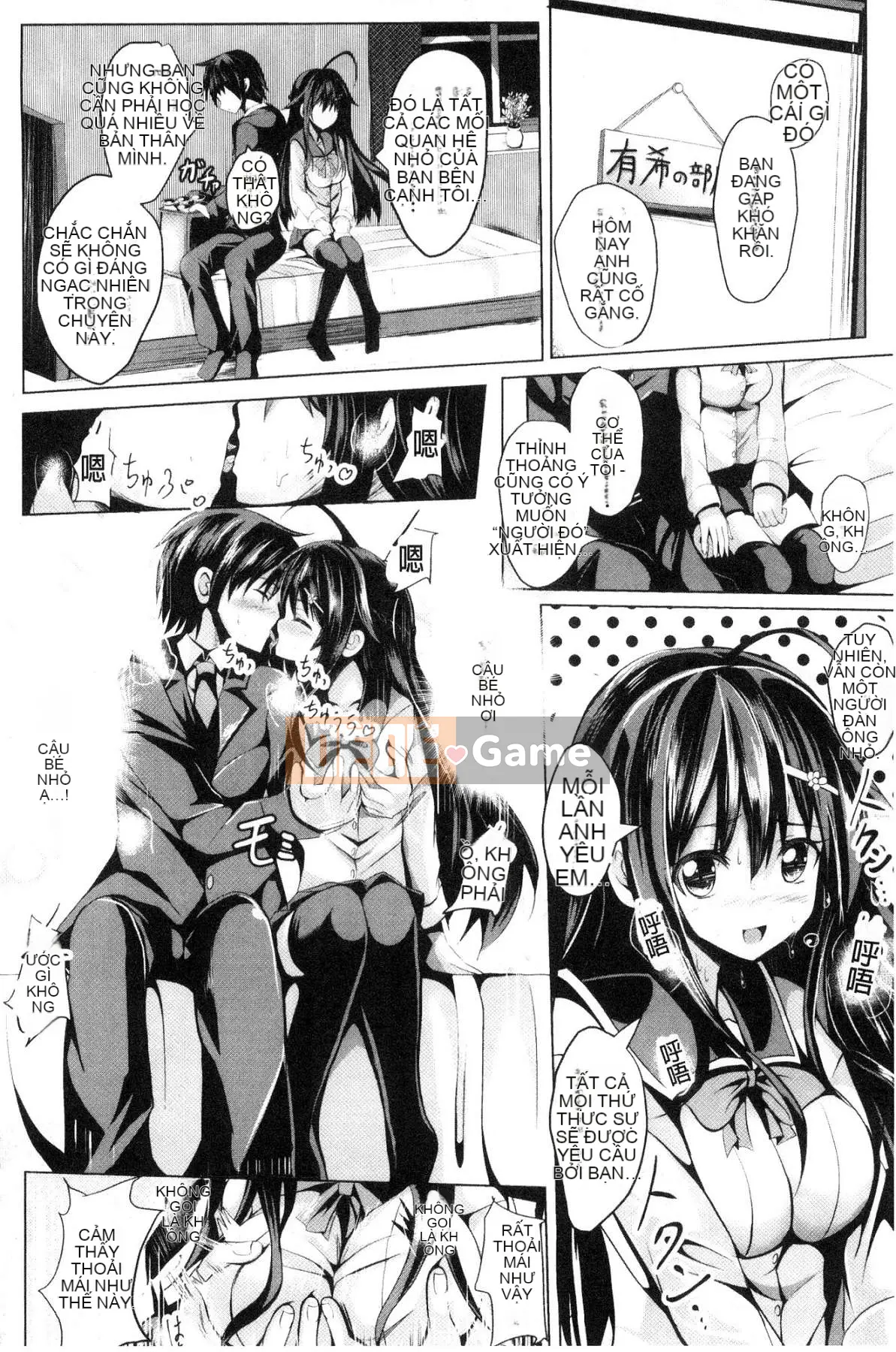 [Kazeteki Koubou][Sumisuzu] Chuyến đi TÌNH YÊU của Junshin!