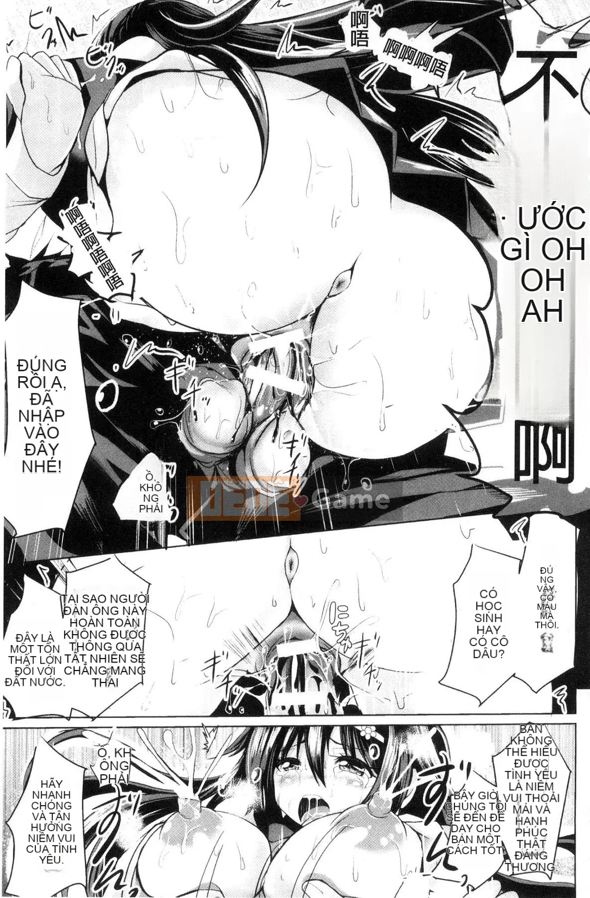 [Kazeteki Koubou][Sumisuzu] Chuyến đi TÌNH YÊU của Junshin!