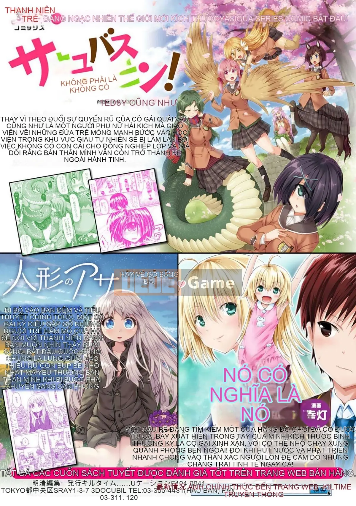 [Kazeteki Koubou][Sumisuzu] Chuyến đi TÌNH YÊU của Junshin!