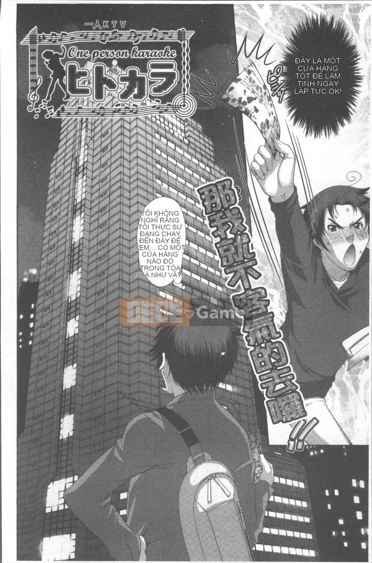 [Nhóm càn quét 4K][Katamikoimizue] Hitokara