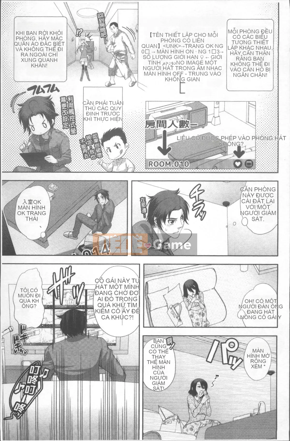 [Nhóm càn quét 4K][Katamikoimizue] Hitokara