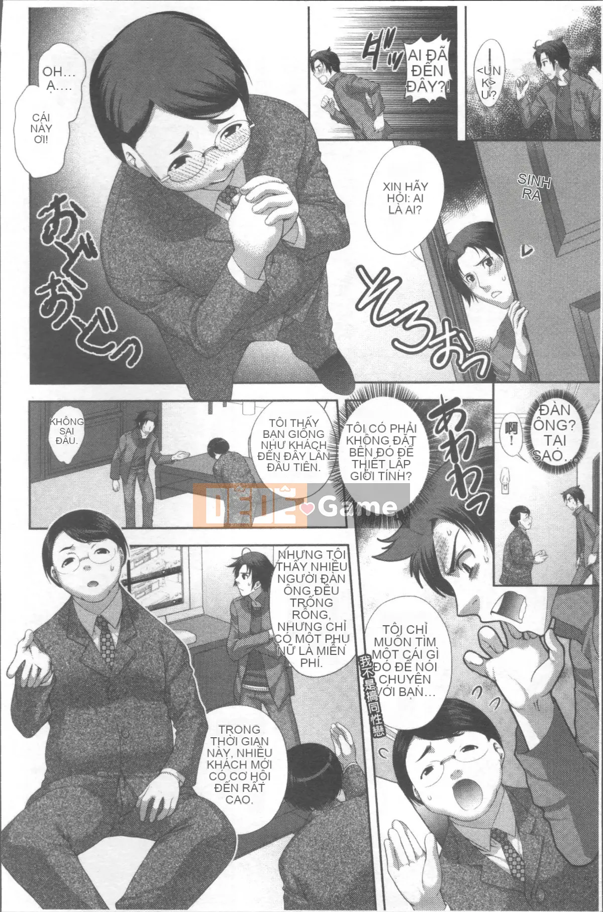 [Nhóm càn quét 4K][Katamikoimizue] Hitokara