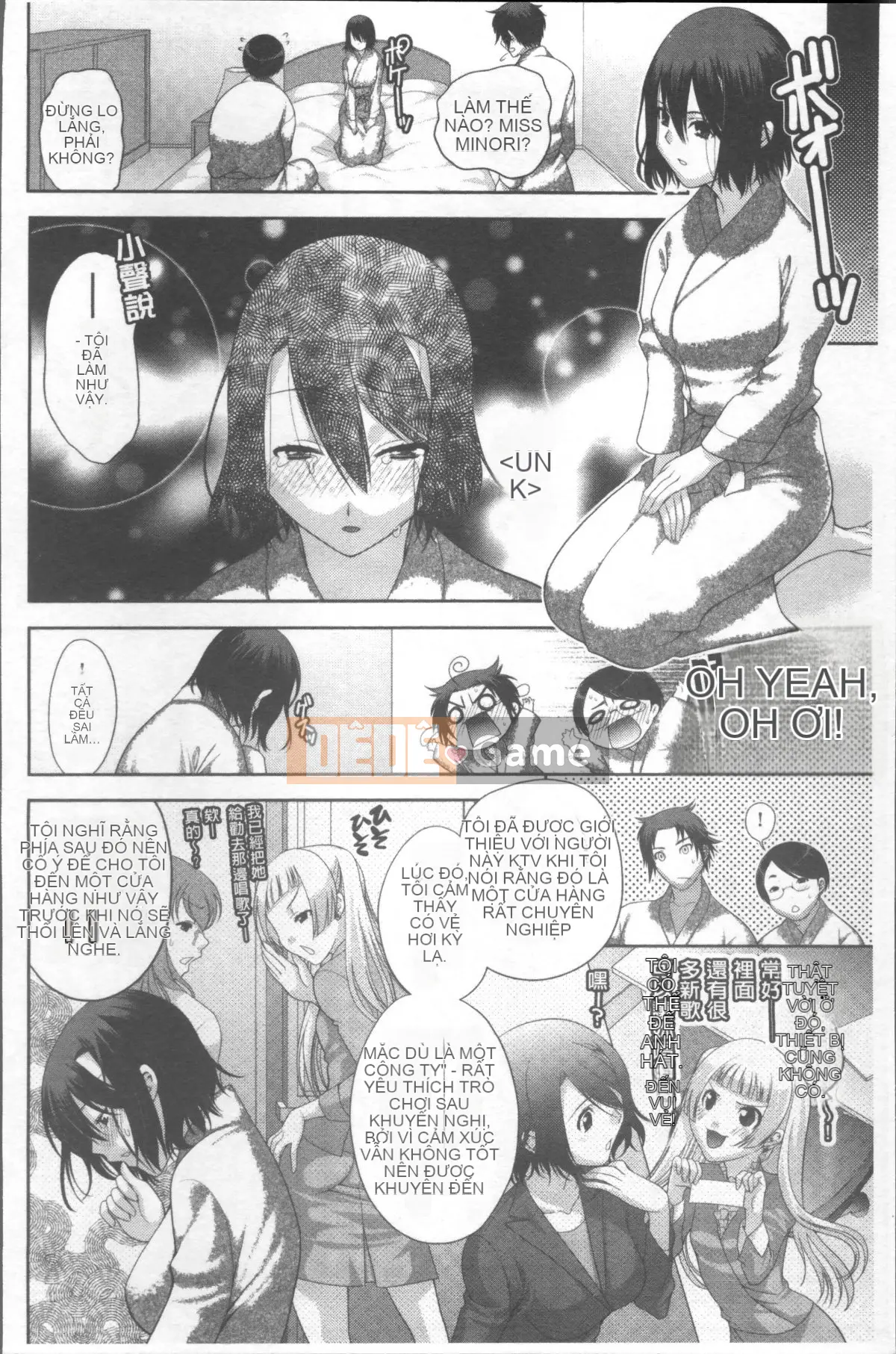 [Nhóm càn quét 4K][Katamikoimizue] Hitokara