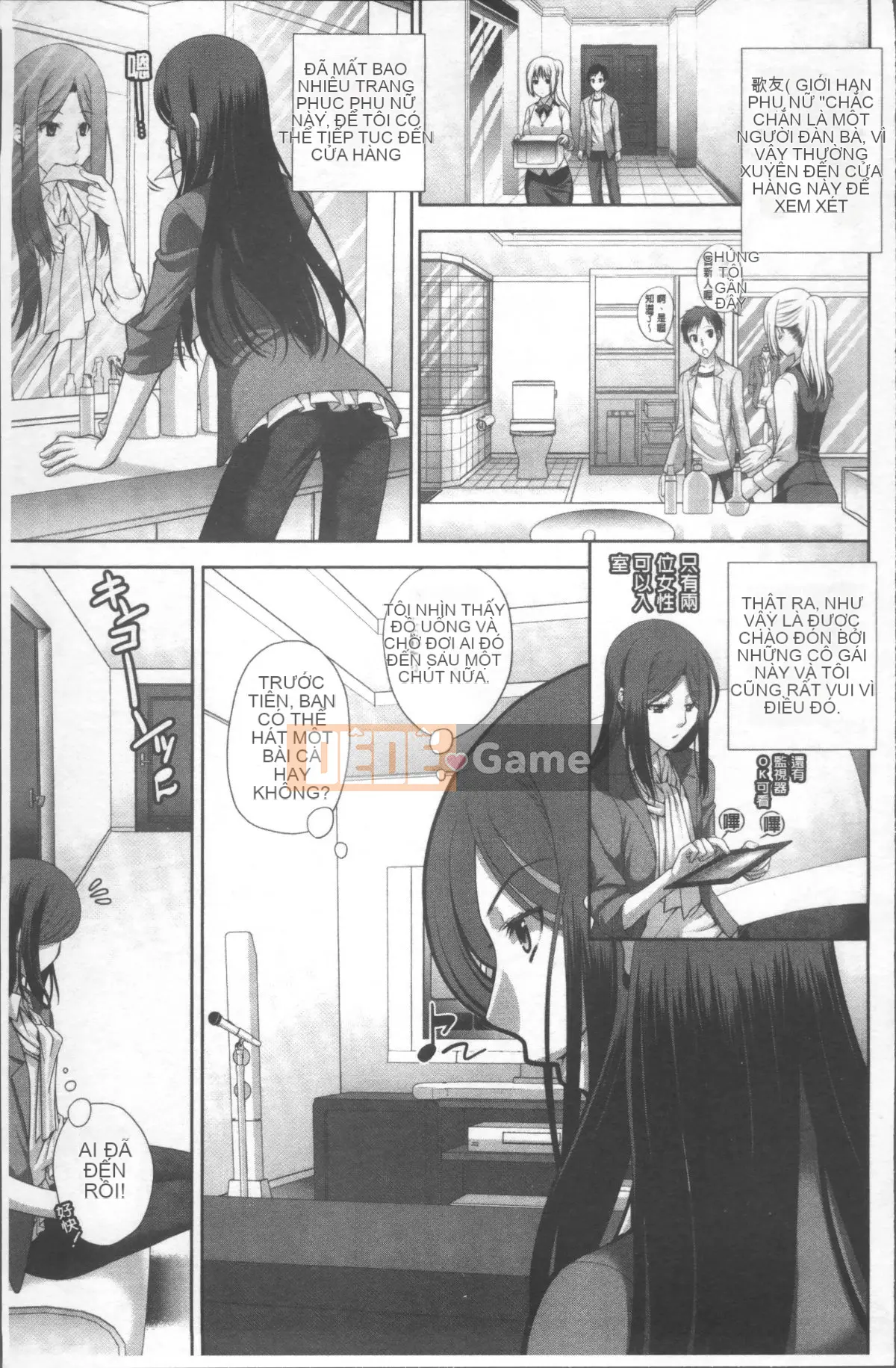 [Nhóm càn quét 4K][Katamikoimizue] Hitokara