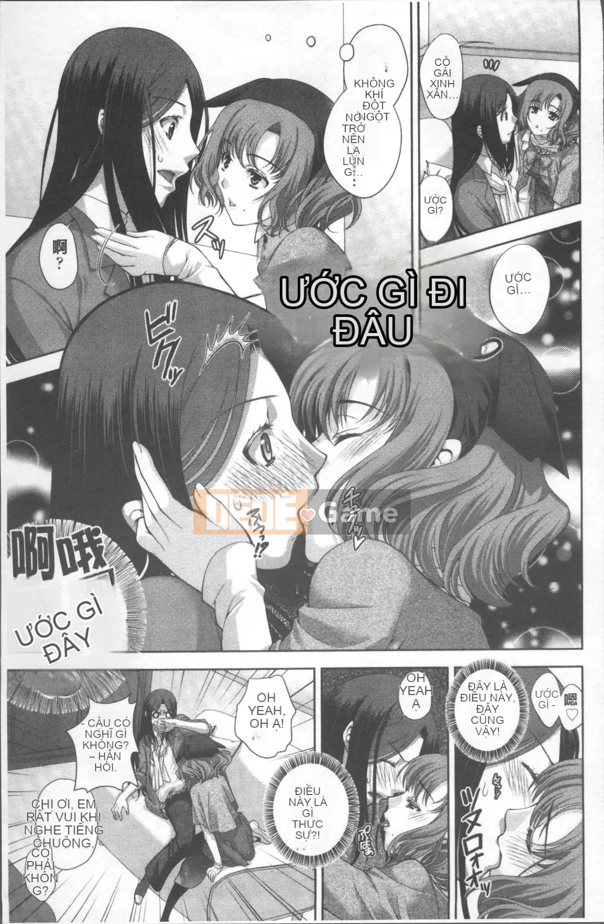 [Nhóm càn quét 4K][Katamikoimizue] Hitokara