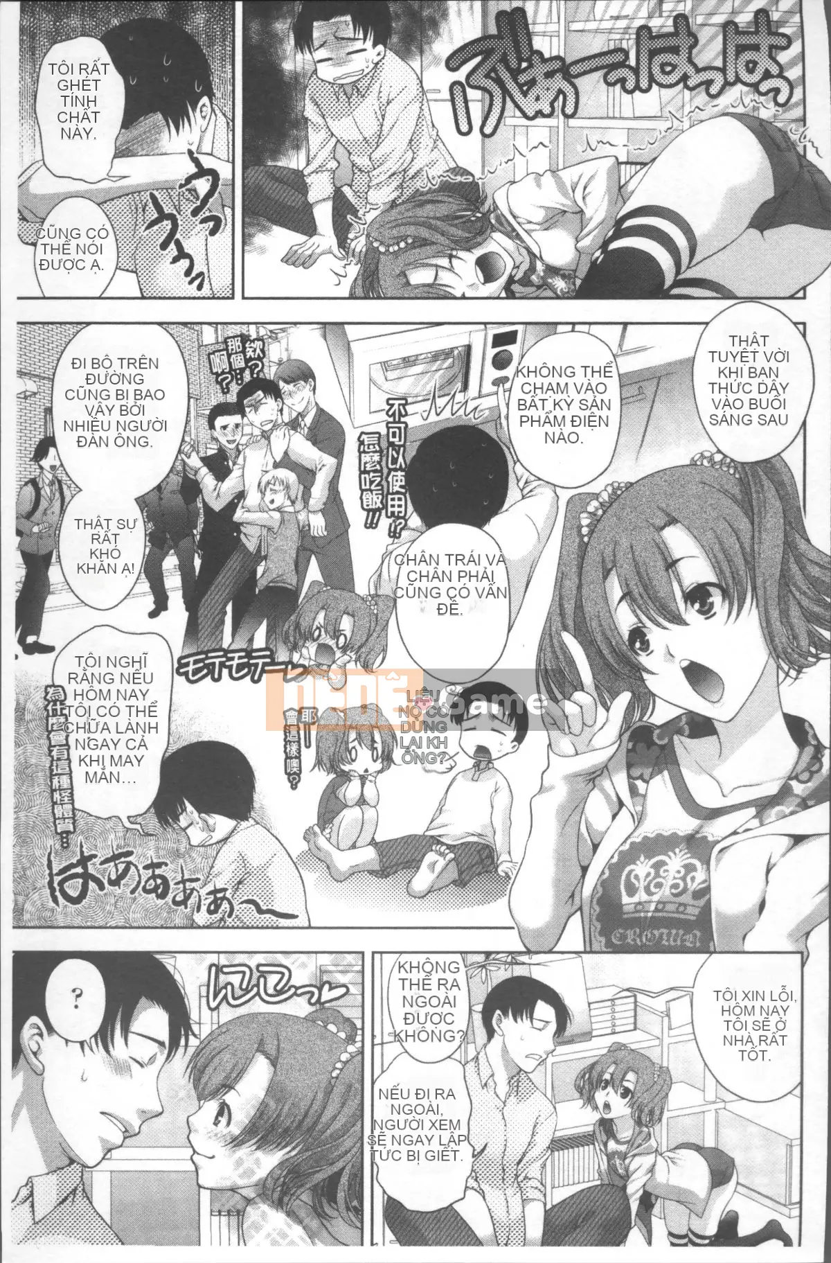 [Nhóm càn quét 4K][Katamikoimizue] Hitokara