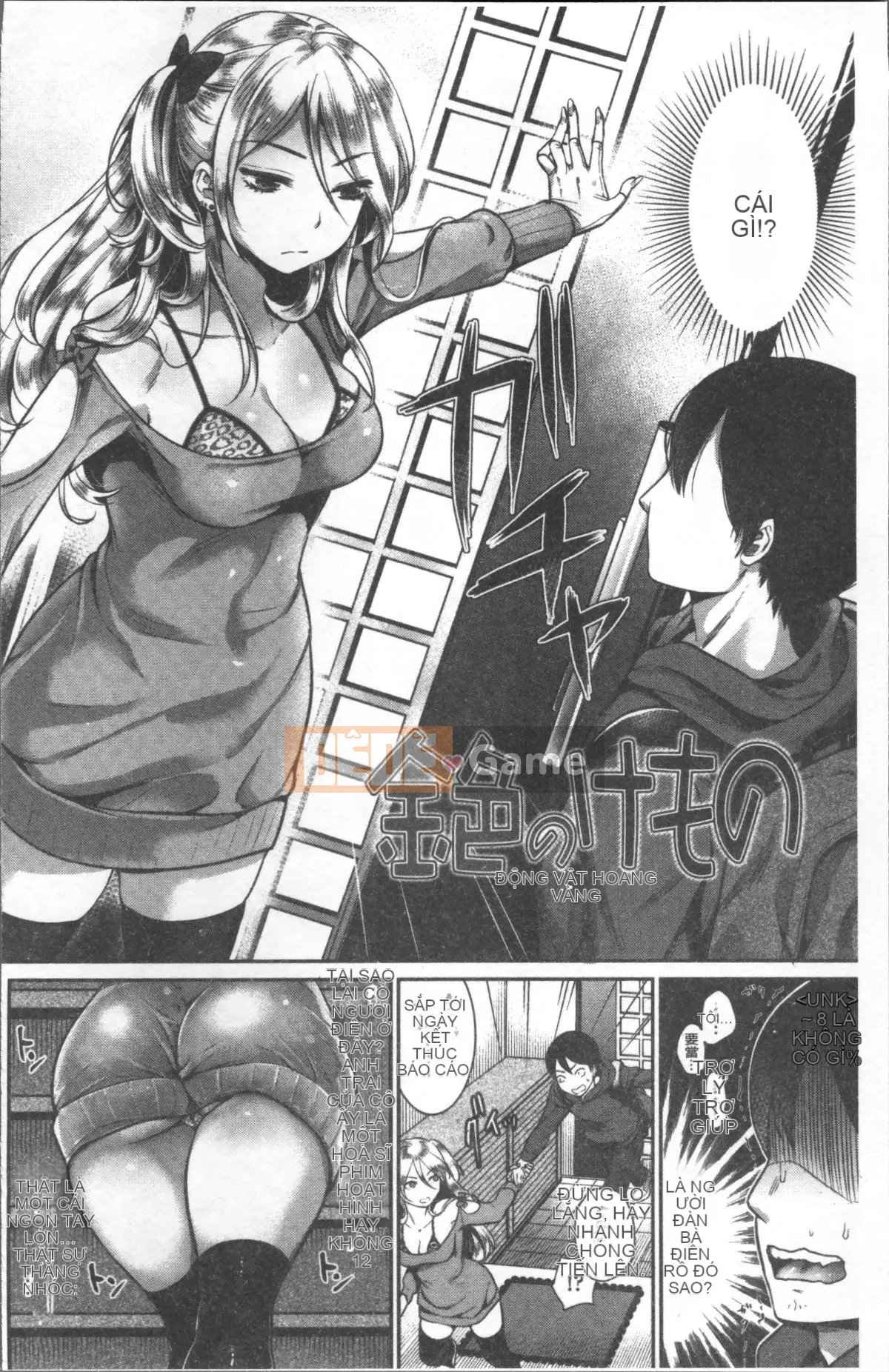 [Nhóm quét 4K][Nanaho Shitenju] Khoảng cách của cô ấy là hình dạng của tôi