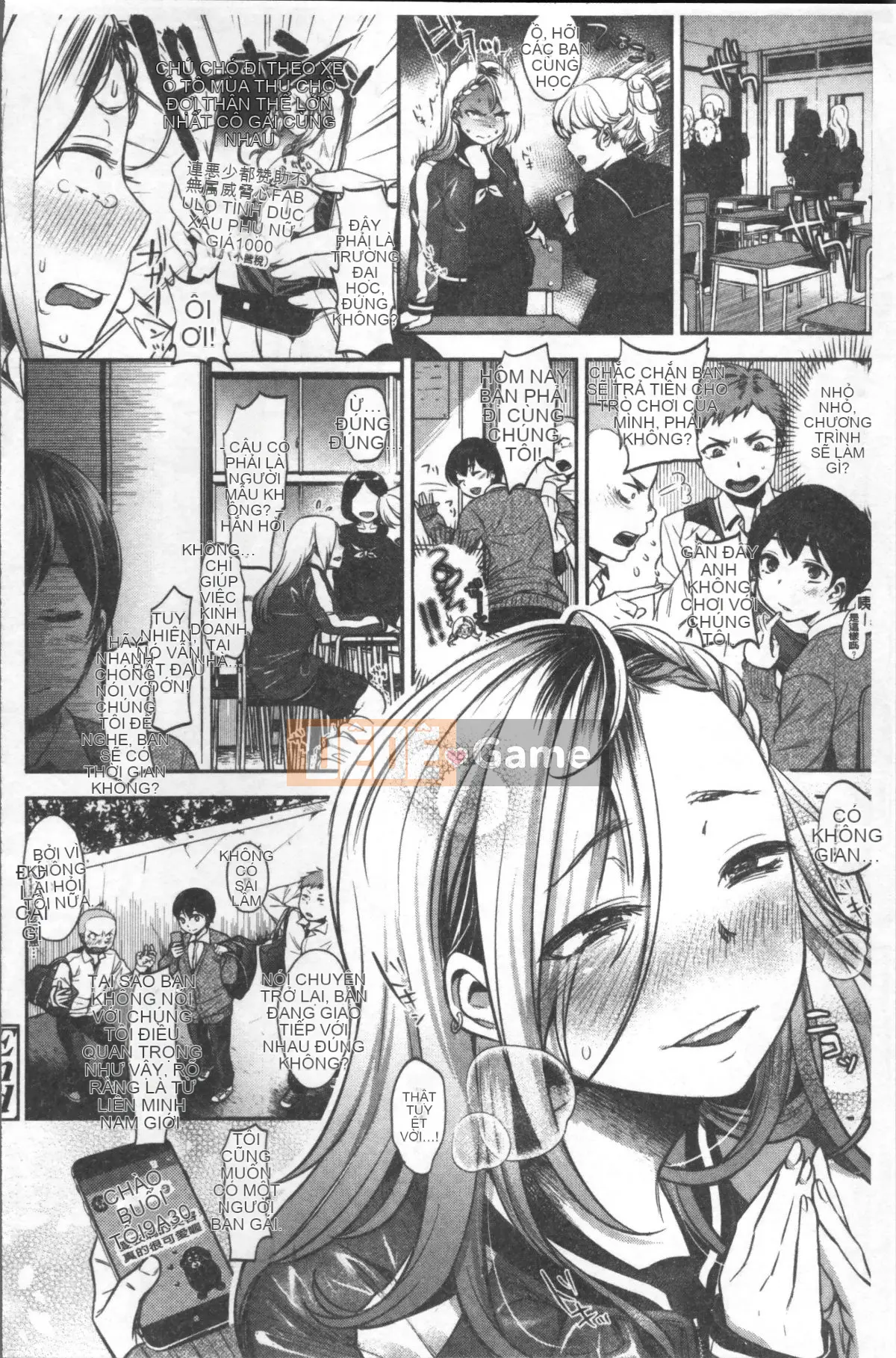 [Nhóm quét 4K][Nanaho Shitenju] Khoảng cách của cô ấy là hình dạng của tôi