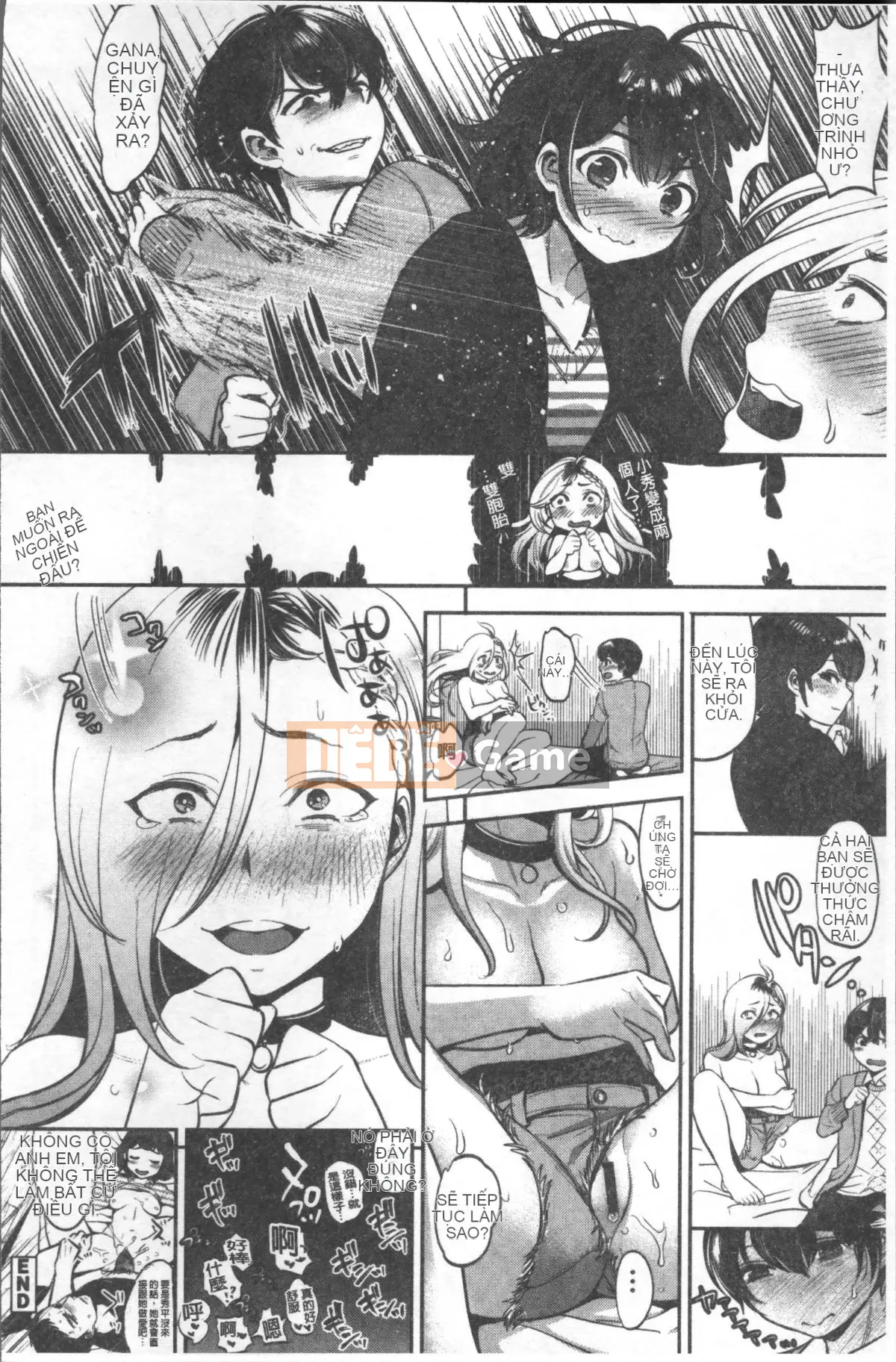 [Nhóm quét 4K][Nanaho Shitenju] Khoảng cách của cô ấy là hình dạng của tôi