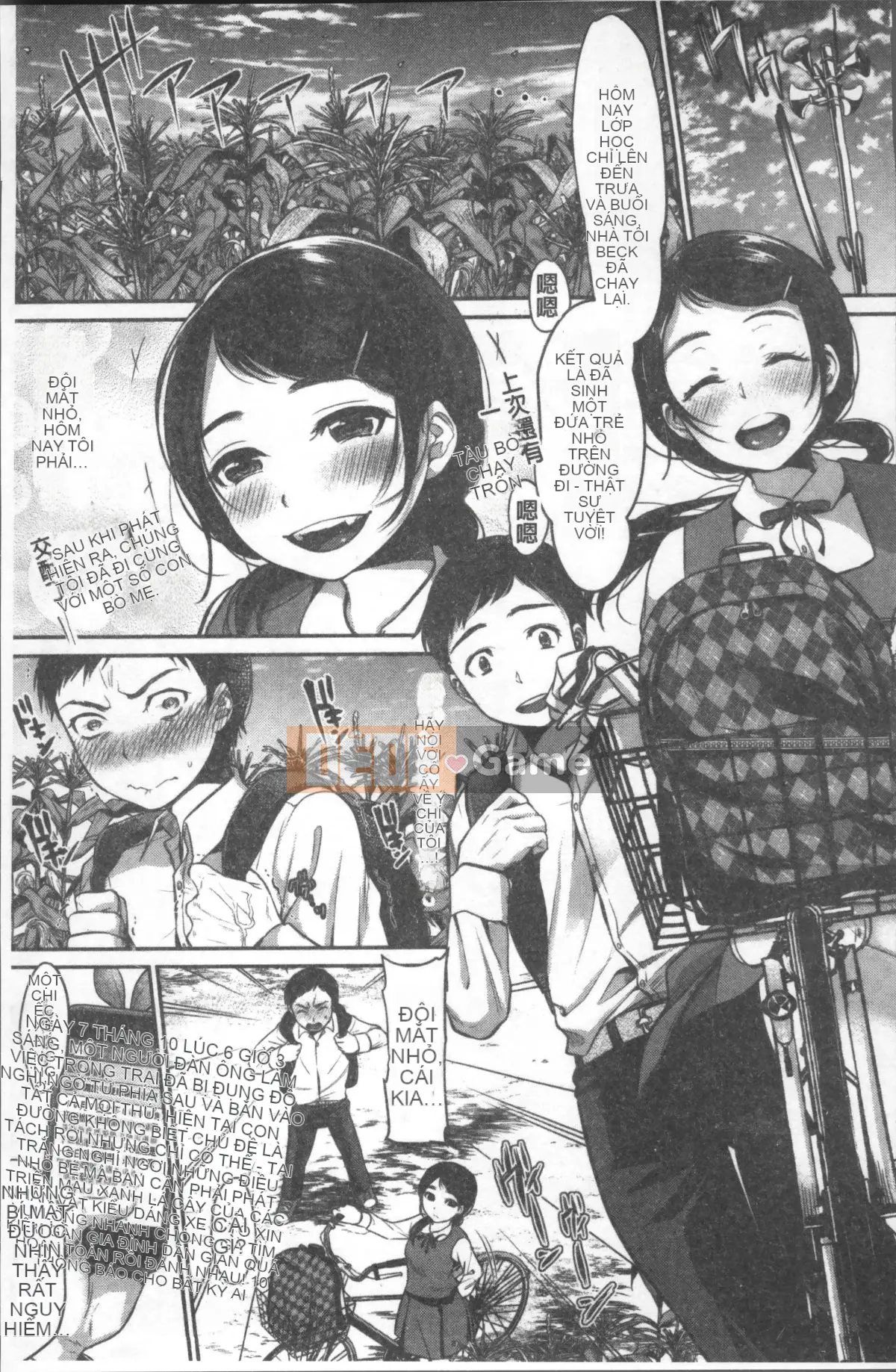 [Nhóm quét 4K][Nanaho Shitenju] Khoảng cách của cô ấy là hình dạng của tôi