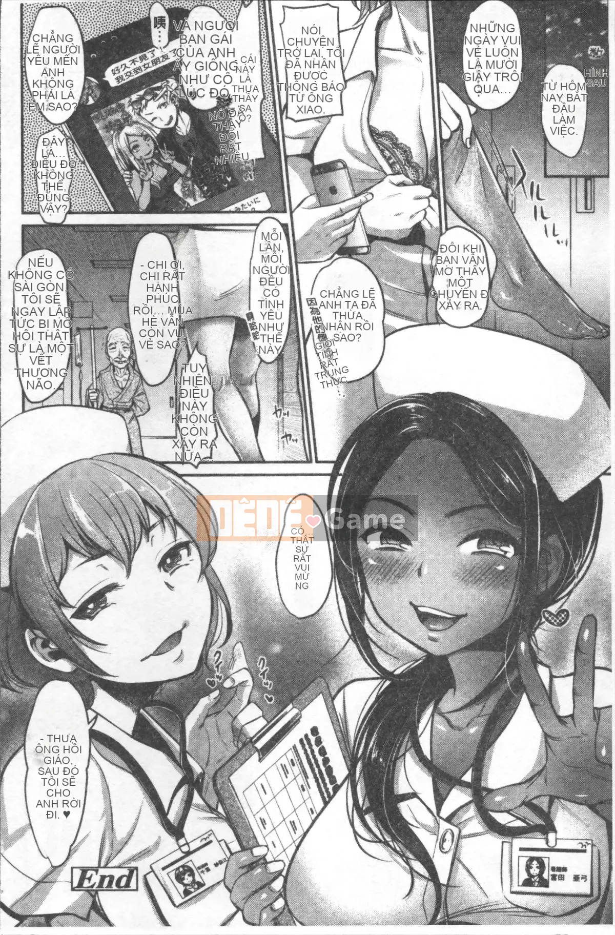 [Nhóm quét 4K][Nanaho Shitenju] Khoảng cách của cô ấy là hình dạng của tôi