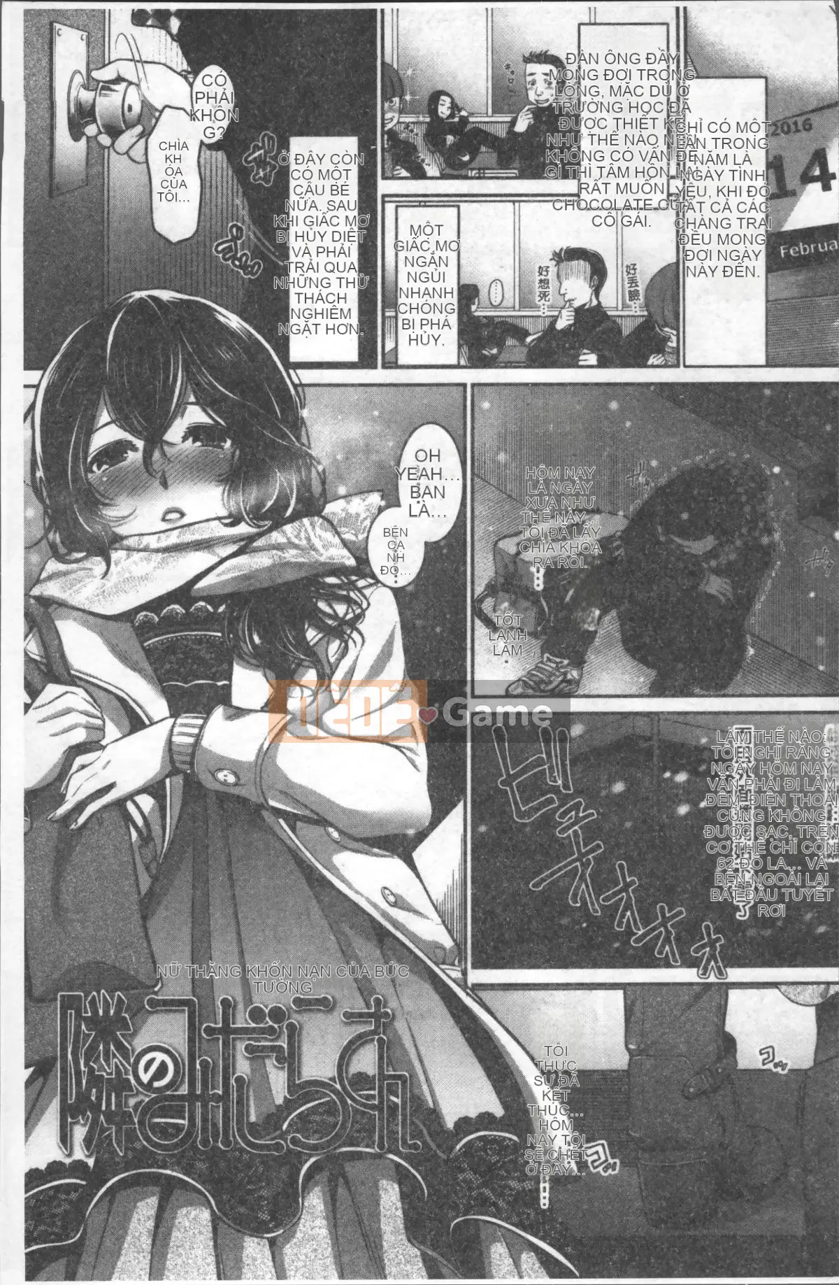 [Nhóm quét 4K][Nanaho Shitenju] Khoảng cách của cô ấy là hình dạng của tôi