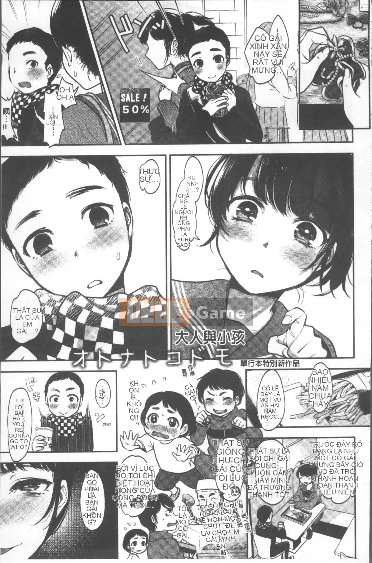 [Nhóm quét 4K][Nanaho Shitenju] Khoảng cách của cô ấy là hình dạng của tôi