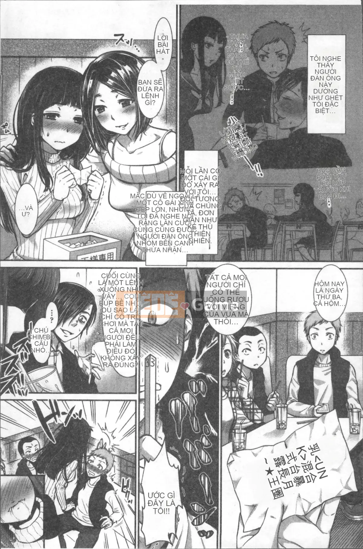 [Nhóm quét 4K][Nanaho Shitenju] Khoảng cách của cô ấy là hình dạng của tôi