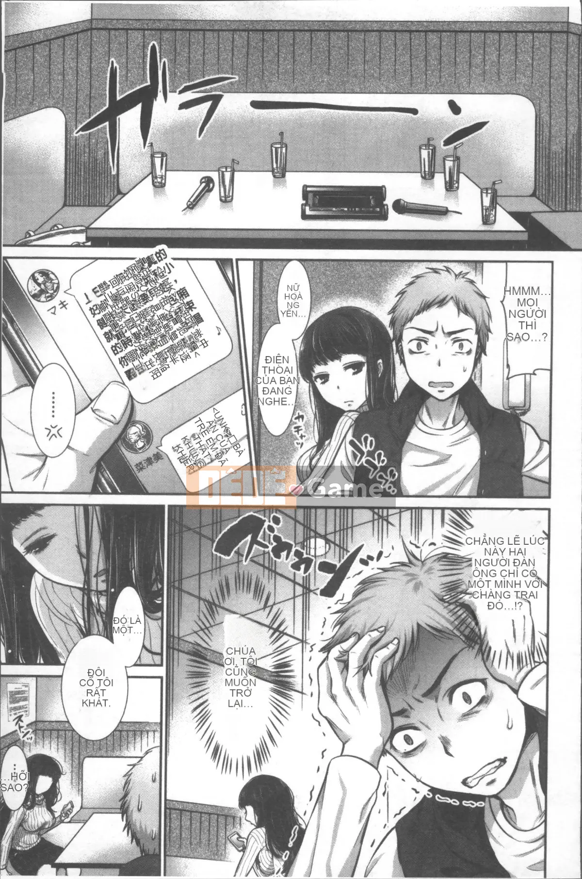 [Nhóm quét 4K][Nanaho Shitenju] Khoảng cách của cô ấy là hình dạng của tôi