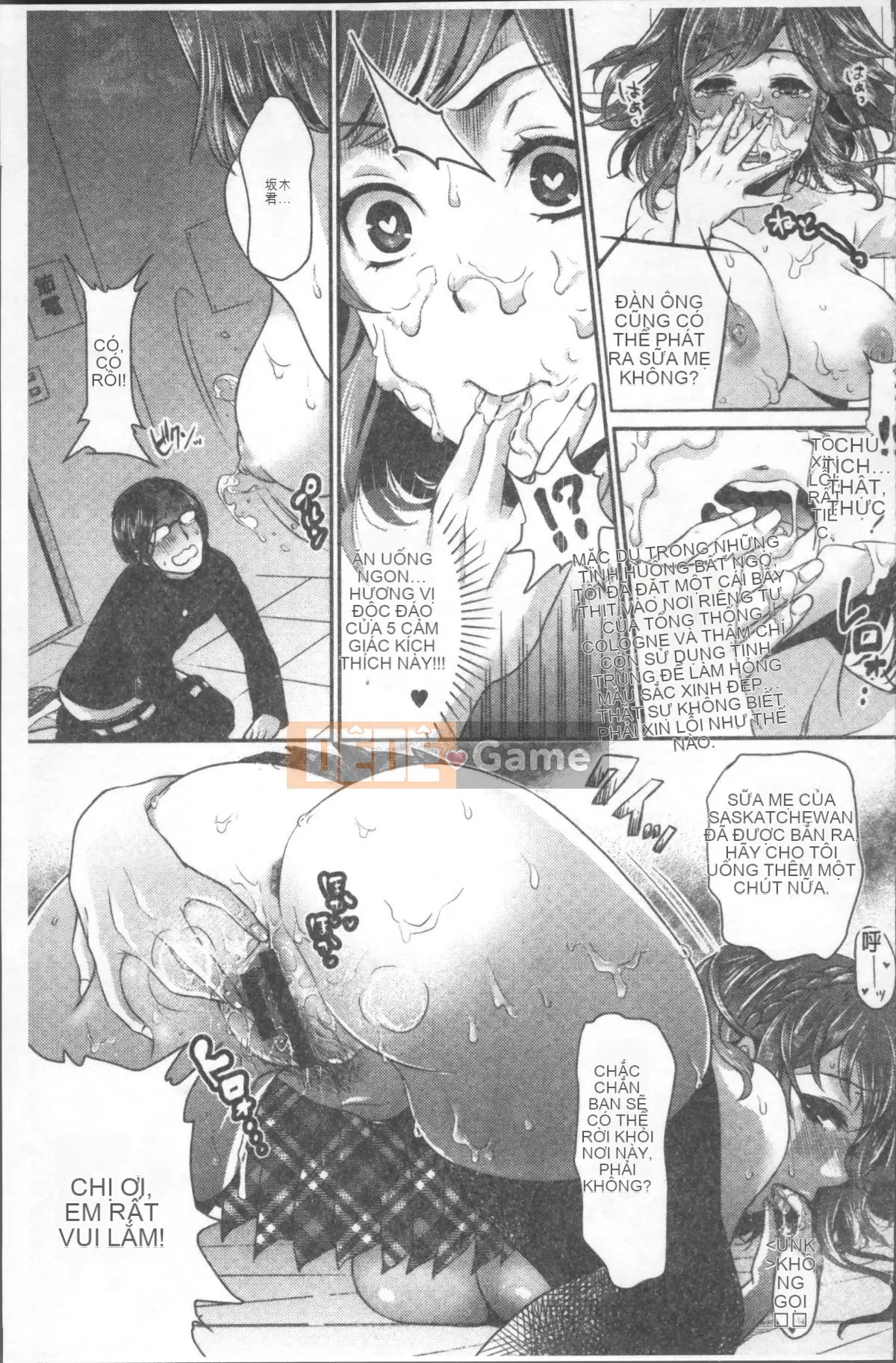 [Nhóm quét 4K][Nanaho Shitenju] Khoảng cách của cô ấy là hình dạng của tôi