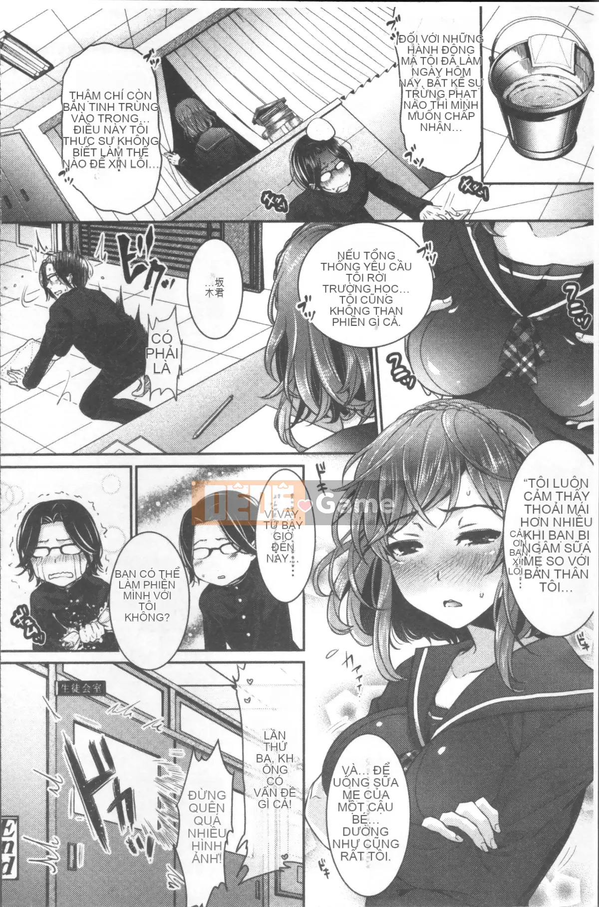 [Nhóm quét 4K][Nanaho Shitenju] Khoảng cách của cô ấy là hình dạng của tôi