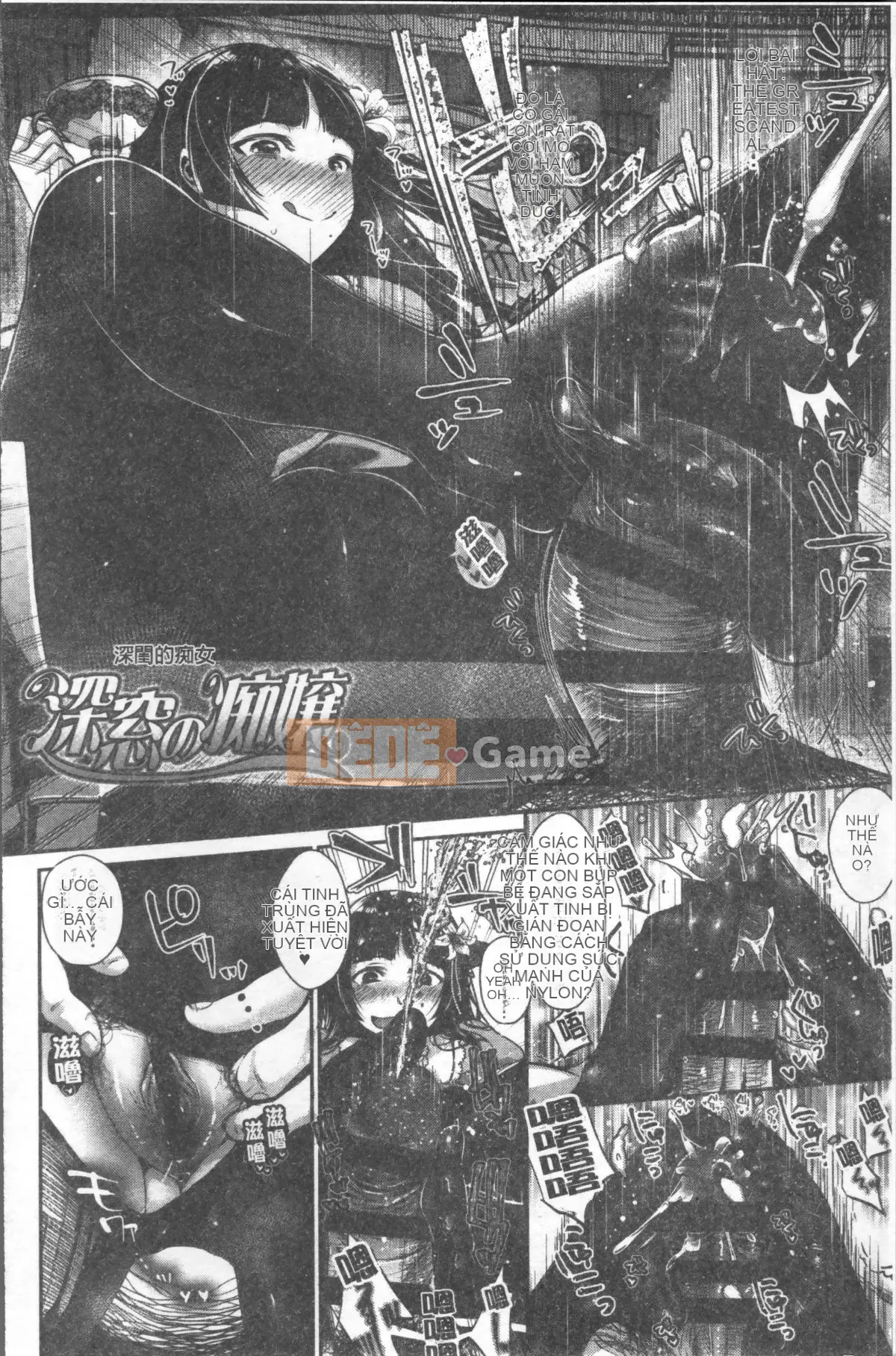 [Nhóm quét 4K][Nanaho Shitenju] Khoảng cách của cô ấy là hình dạng của tôi