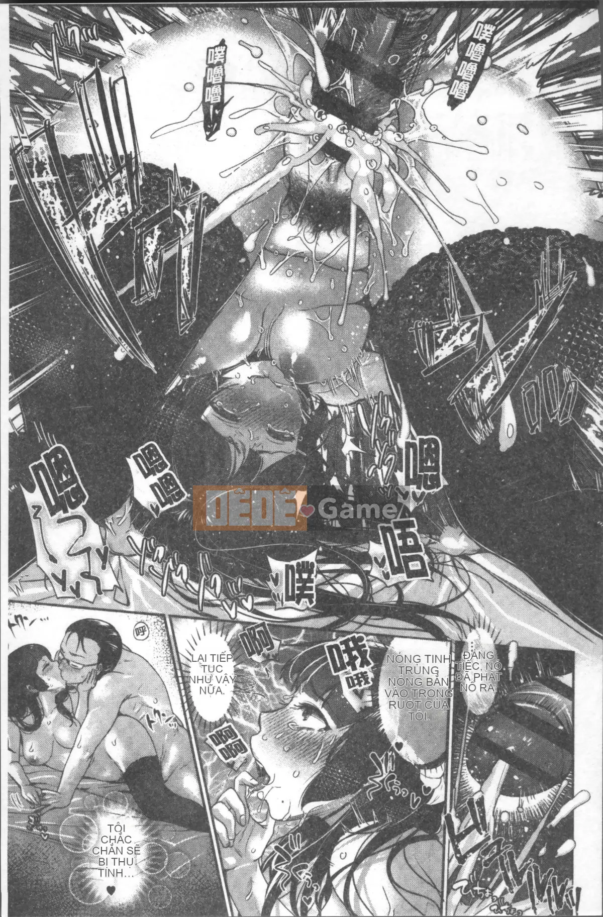 [Nhóm quét 4K][Nanaho Shitenju] Khoảng cách của cô ấy là hình dạng của tôi