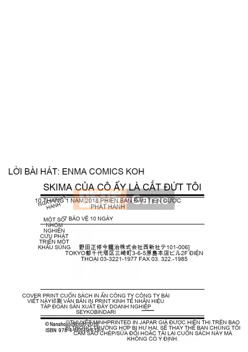 [Nhóm quét 4K][Nanaho Shitenju] Khoảng cách của cô ấy là hình dạng của tôi