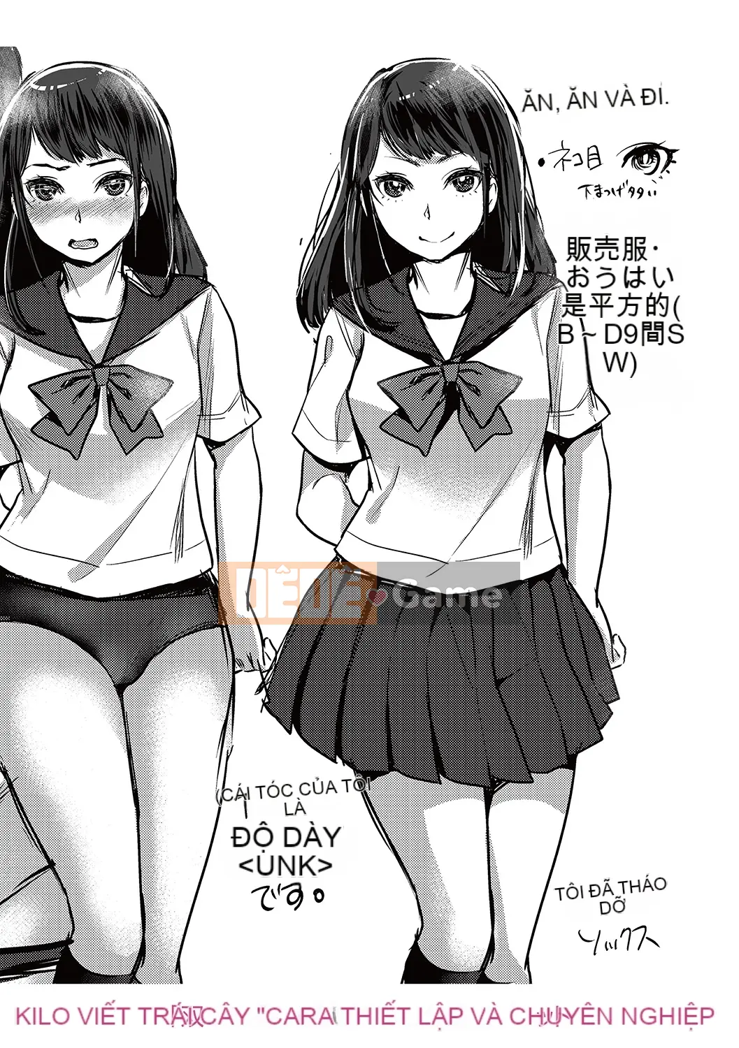 [Nhóm quét 4K][Nanaho Shitenju] Khoảng cách của cô ấy là hình dạng của tôi