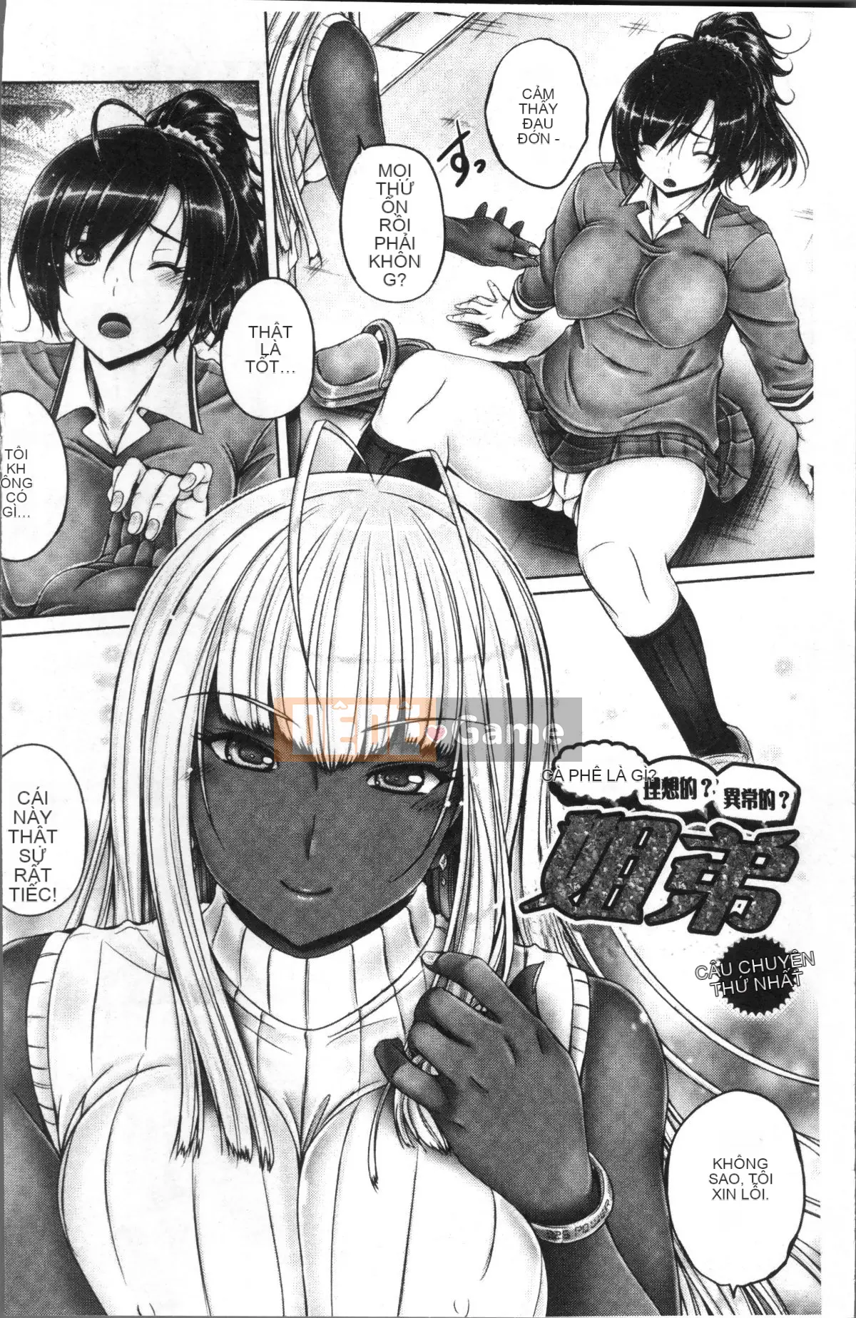 [Nhóm quét 4K][Âm thanh] Anesrium