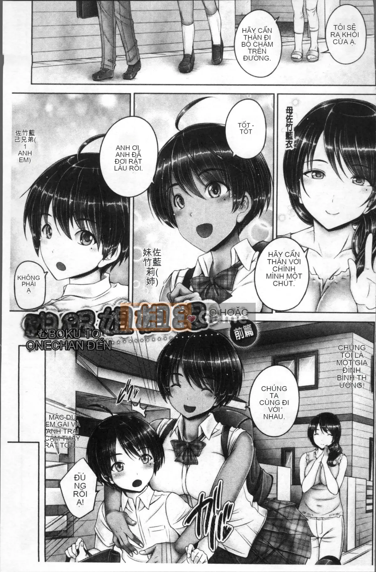 [Nhóm quét 4K][Âm thanh] Anesrium