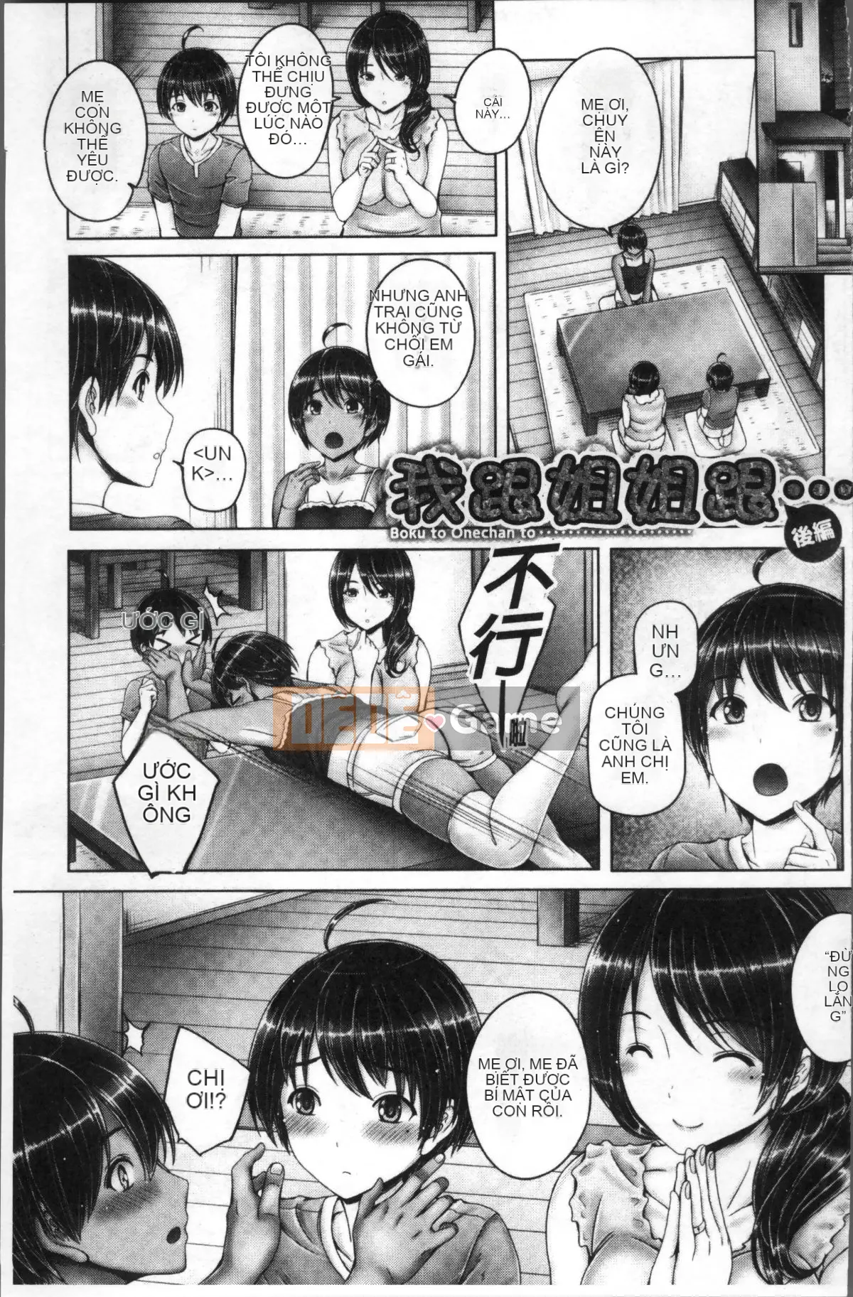 [Nhóm quét 4K][Âm thanh] Anesrium