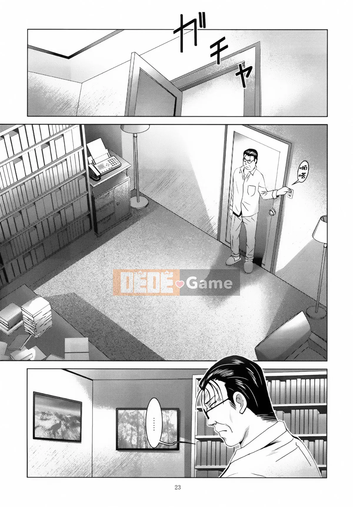 [Tiếp tục sang tiếng Trung][Studio BIG-X (Arino Hiroshi)] ALICE Shimomaki