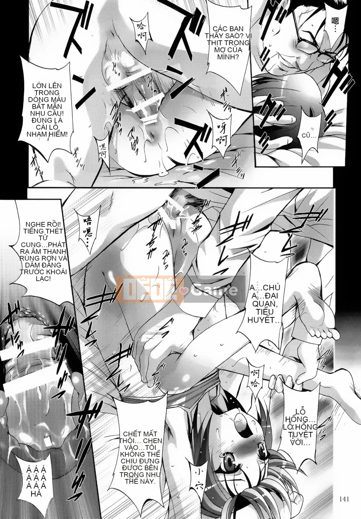 [Tiếp tục sang tiếng Trung][Studio BIG-X (Arino Hiroshi)] ALICE Shimomaki