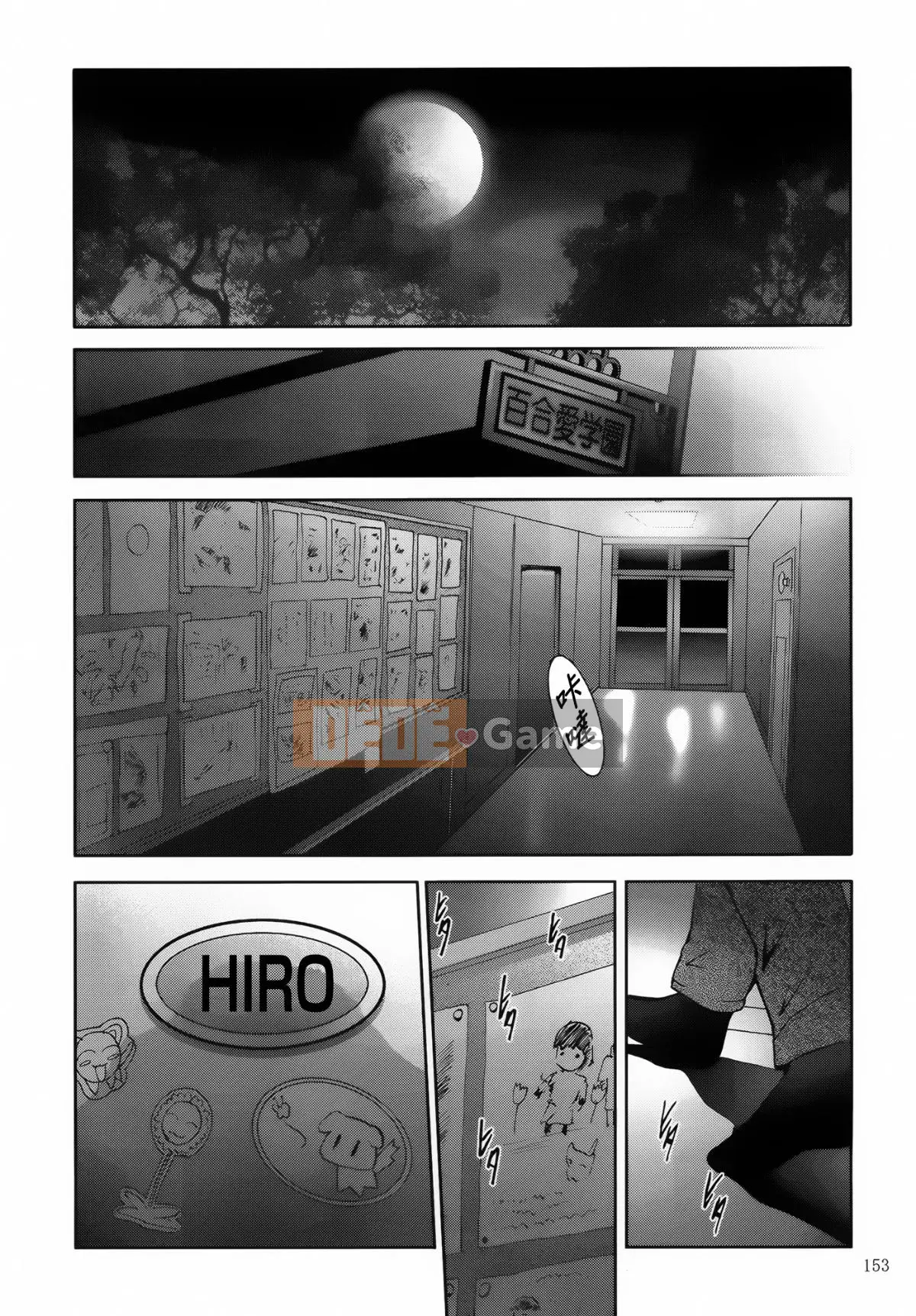 [Tiếp tục sang tiếng Trung][Studio BIG-X (Arino Hiroshi)] ALICE Shimomaki