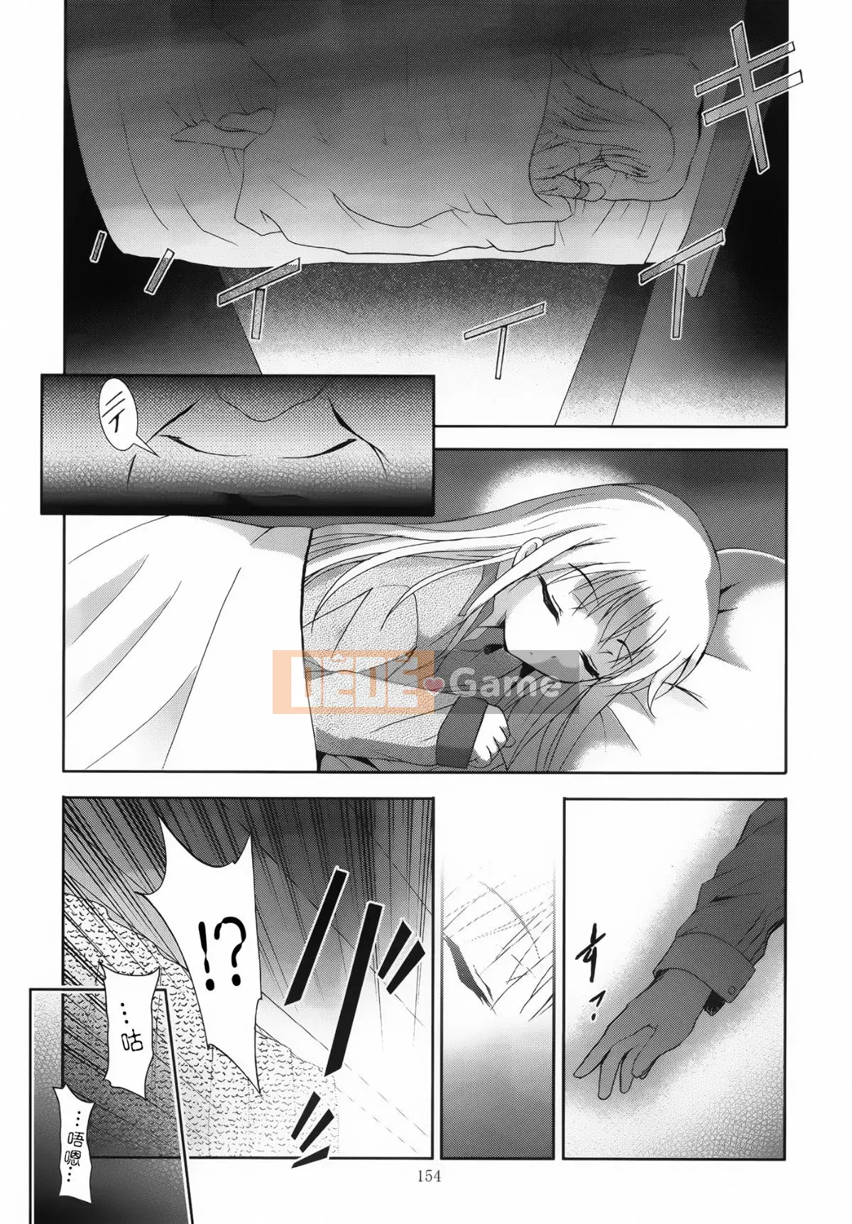 [Tiếp tục sang tiếng Trung][Studio BIG-X (Arino Hiroshi)] ALICE Shimomaki