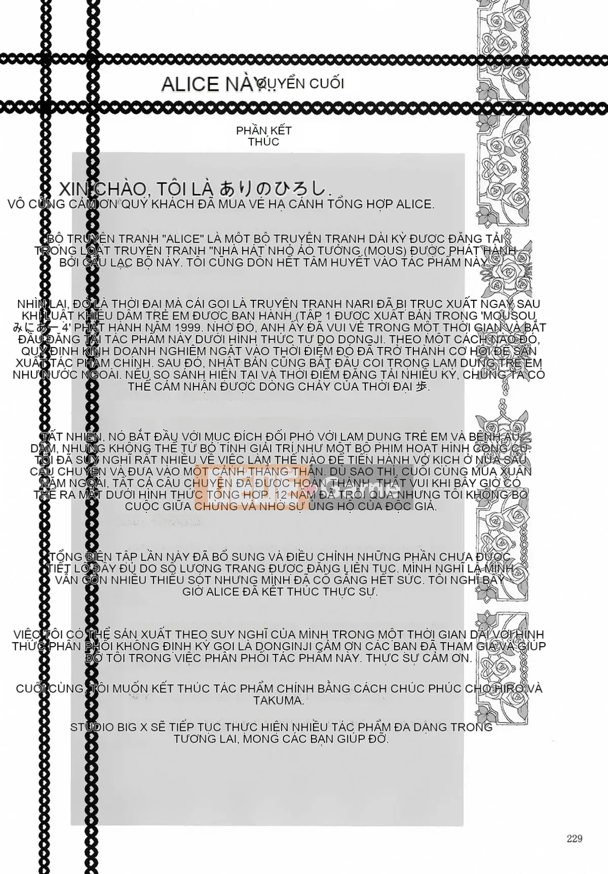 [Tiếp tục sang tiếng Trung][Studio BIG-X (Arino Hiroshi)] ALICE Shimomaki