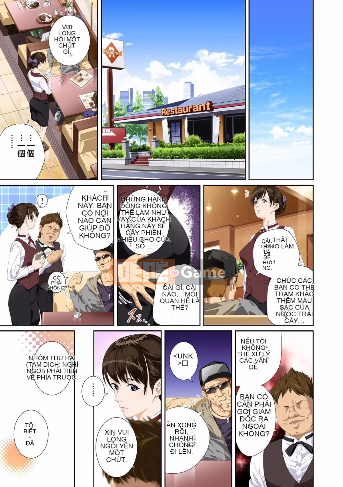 [SS-BRAIN] Koibito THÊM SÁCH [Tiếng Trung]