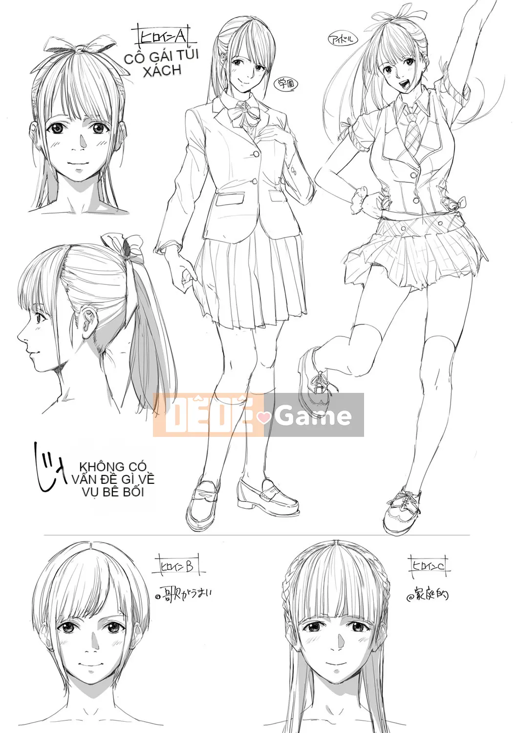 [SS-BRAIN] Koibito THÊM SÁCH [Tiếng Trung]