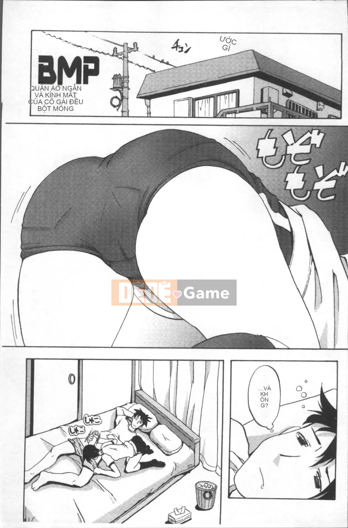 [Nhóm quét 4K][Kou] Tà dâm với quần bó và kính!!