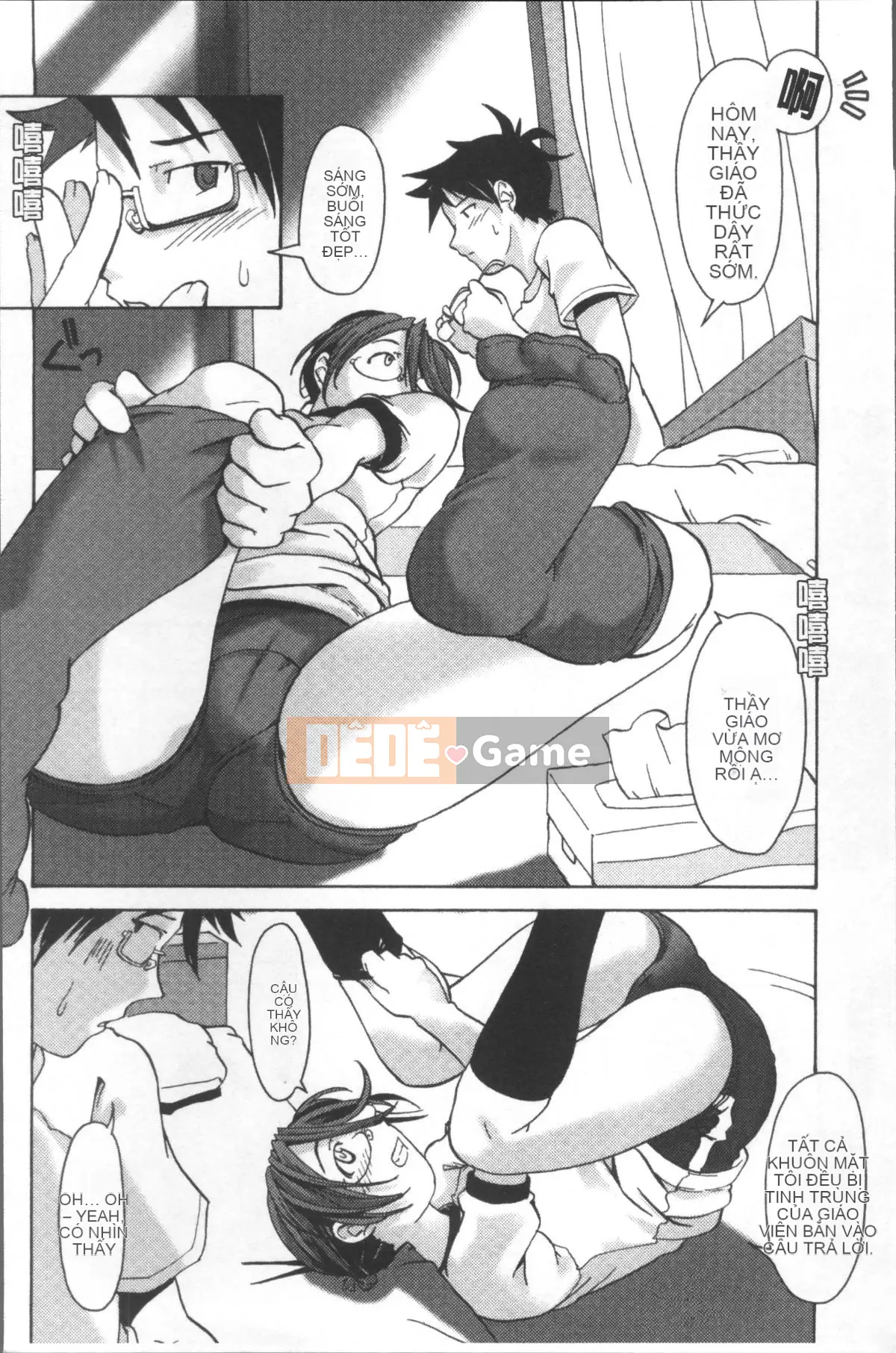 [Nhóm quét 4K][Kou] Tà dâm với quần bó và kính!!