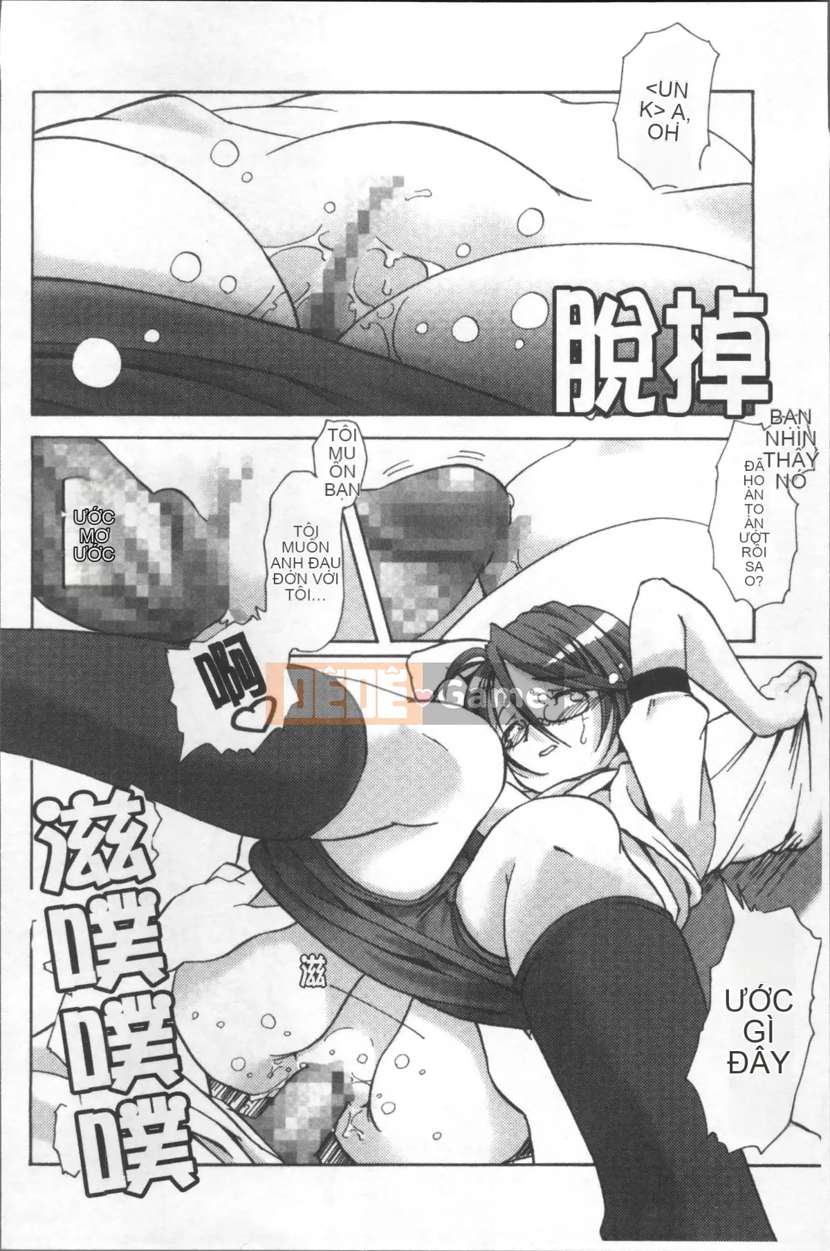 [Nhóm quét 4K][Kou] Tà dâm với quần bó và kính!!