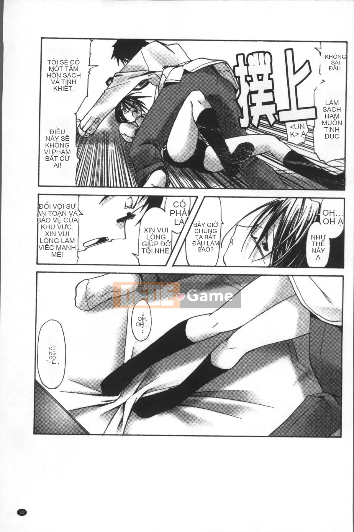 [Nhóm quét 4K][Kou] Tà dâm với quần bó và kính!!