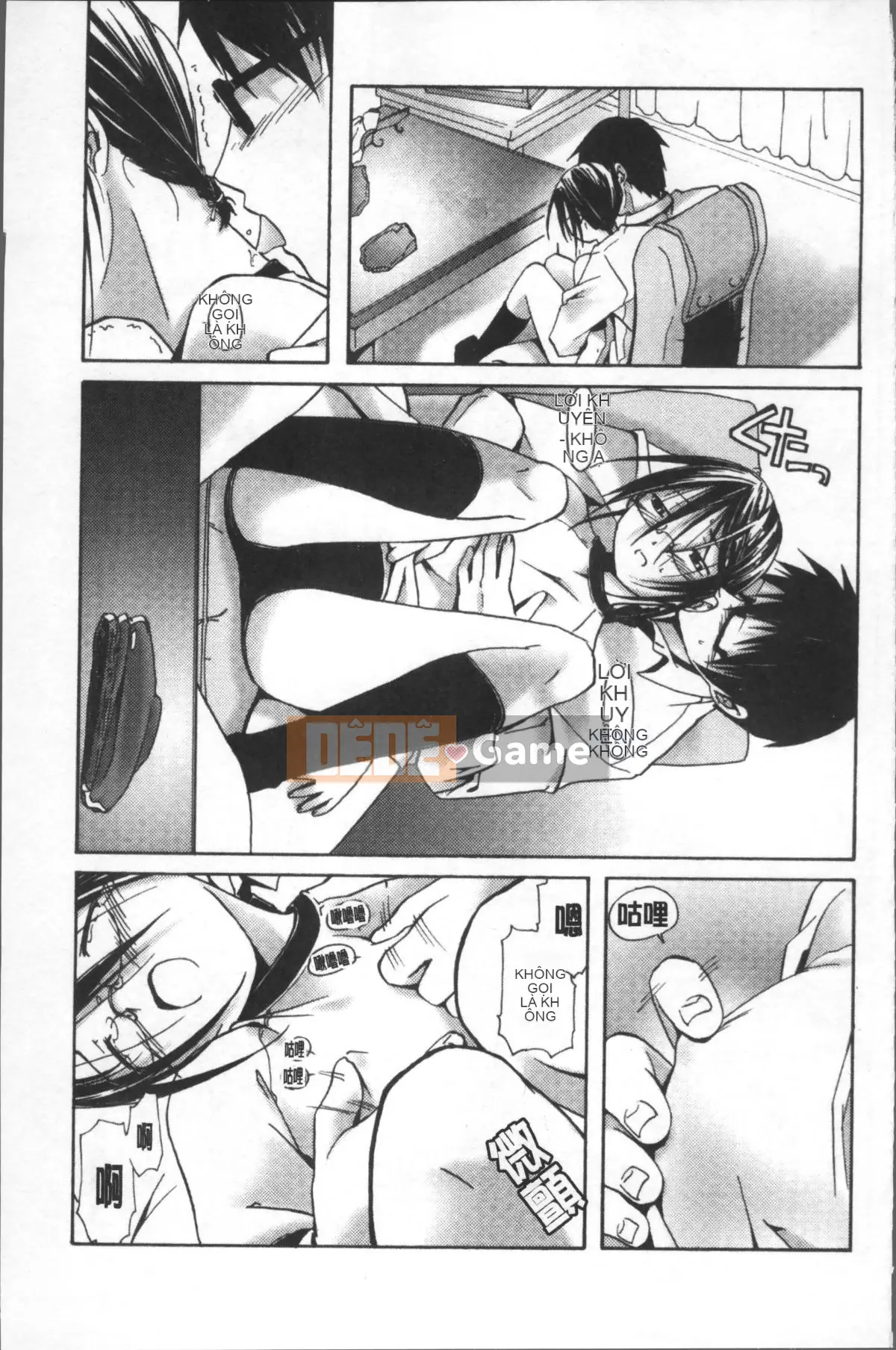 [Nhóm quét 4K][Kou] Tà dâm với quần bó và kính!!