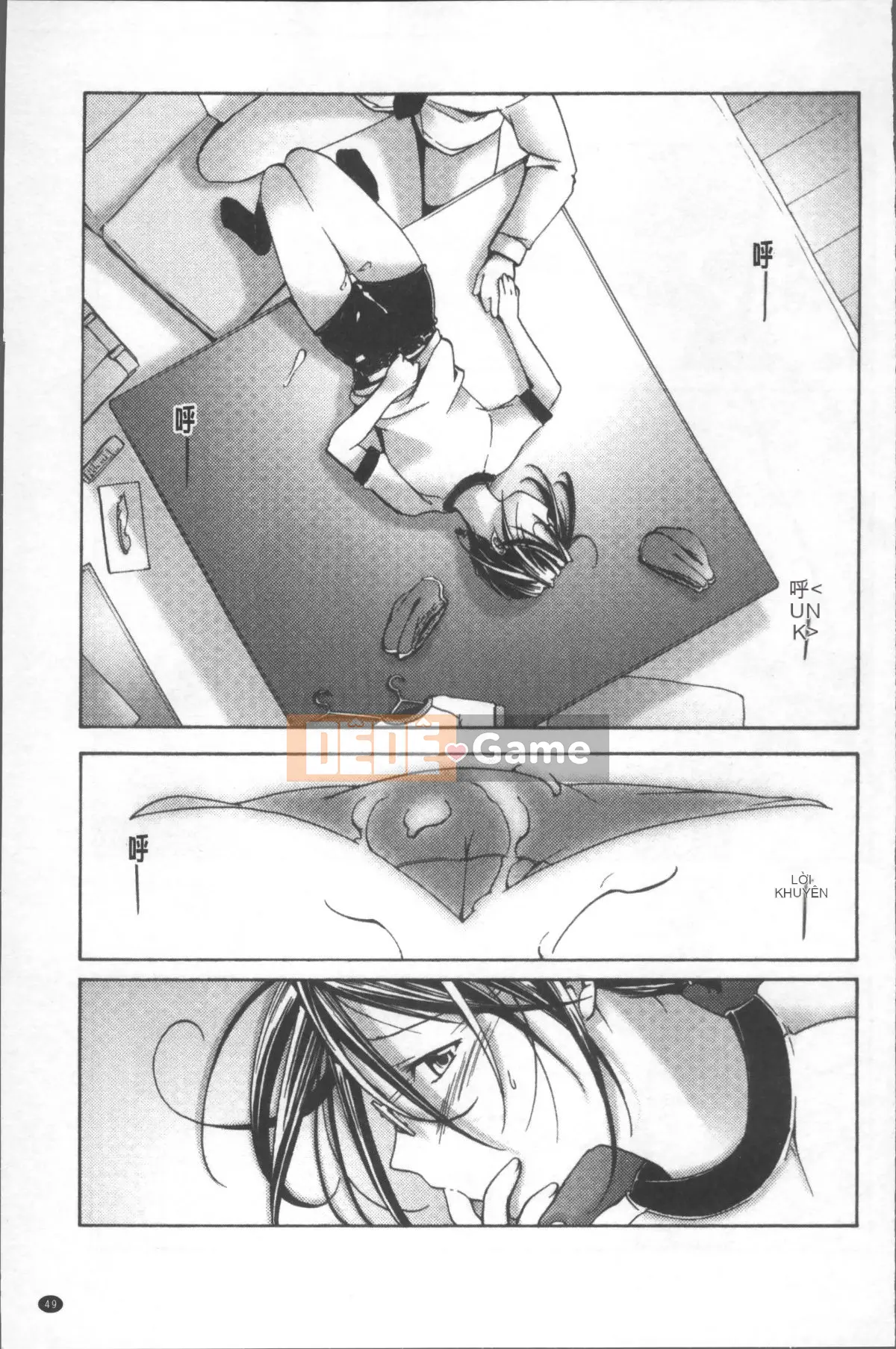 [Nhóm quét 4K][Kou] Tà dâm với quần bó và kính!!