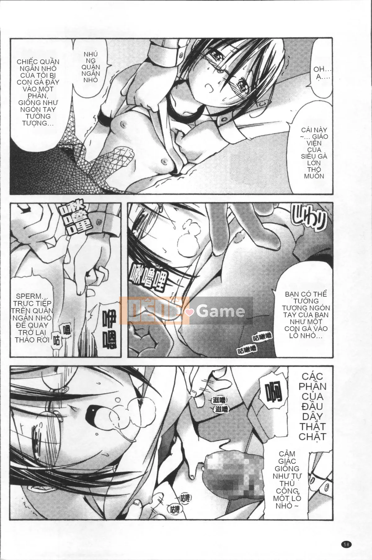 [Nhóm quét 4K][Kou] Tà dâm với quần bó và kính!!