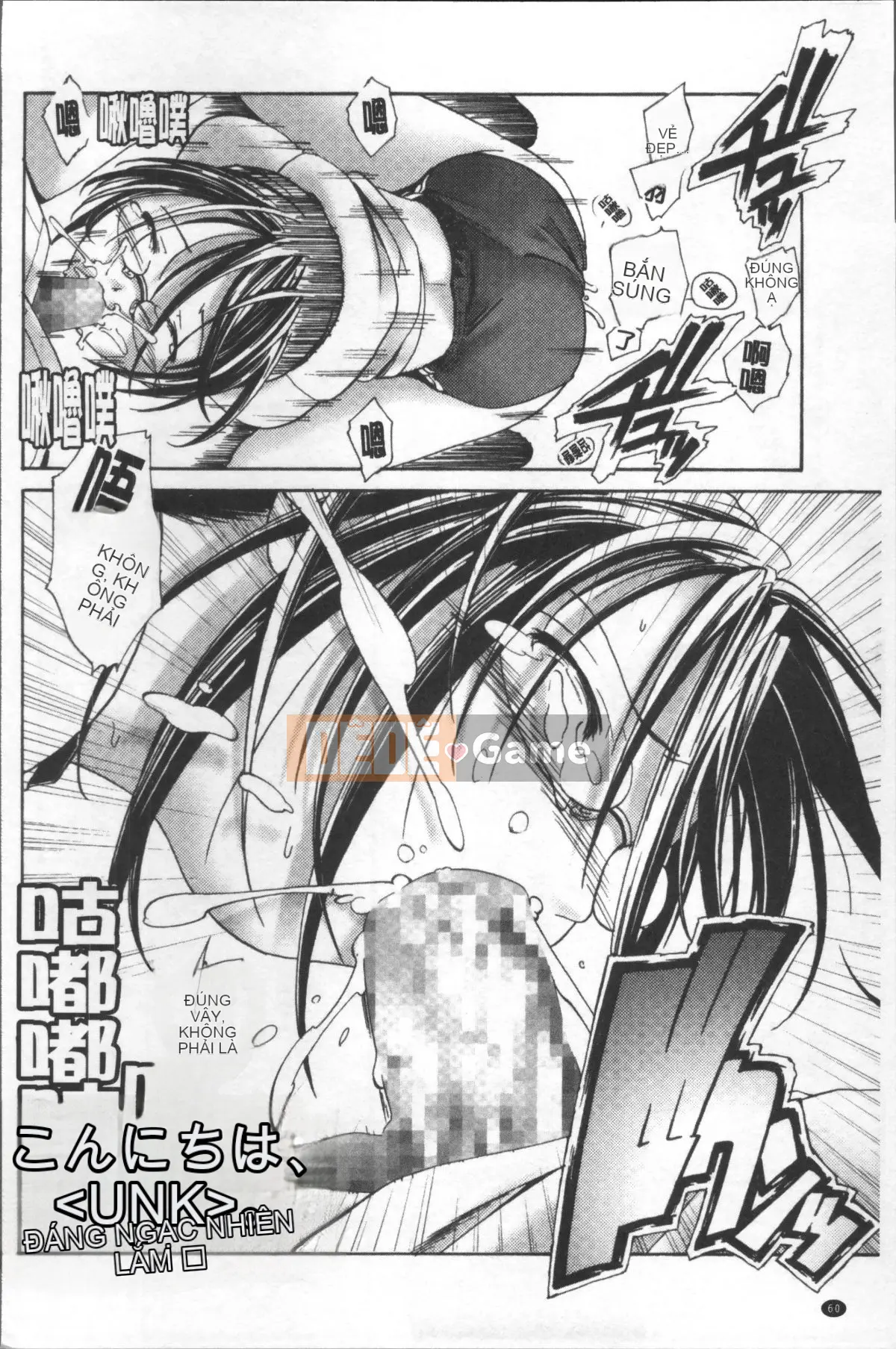 [Nhóm quét 4K][Kou] Tà dâm với quần bó và kính!!