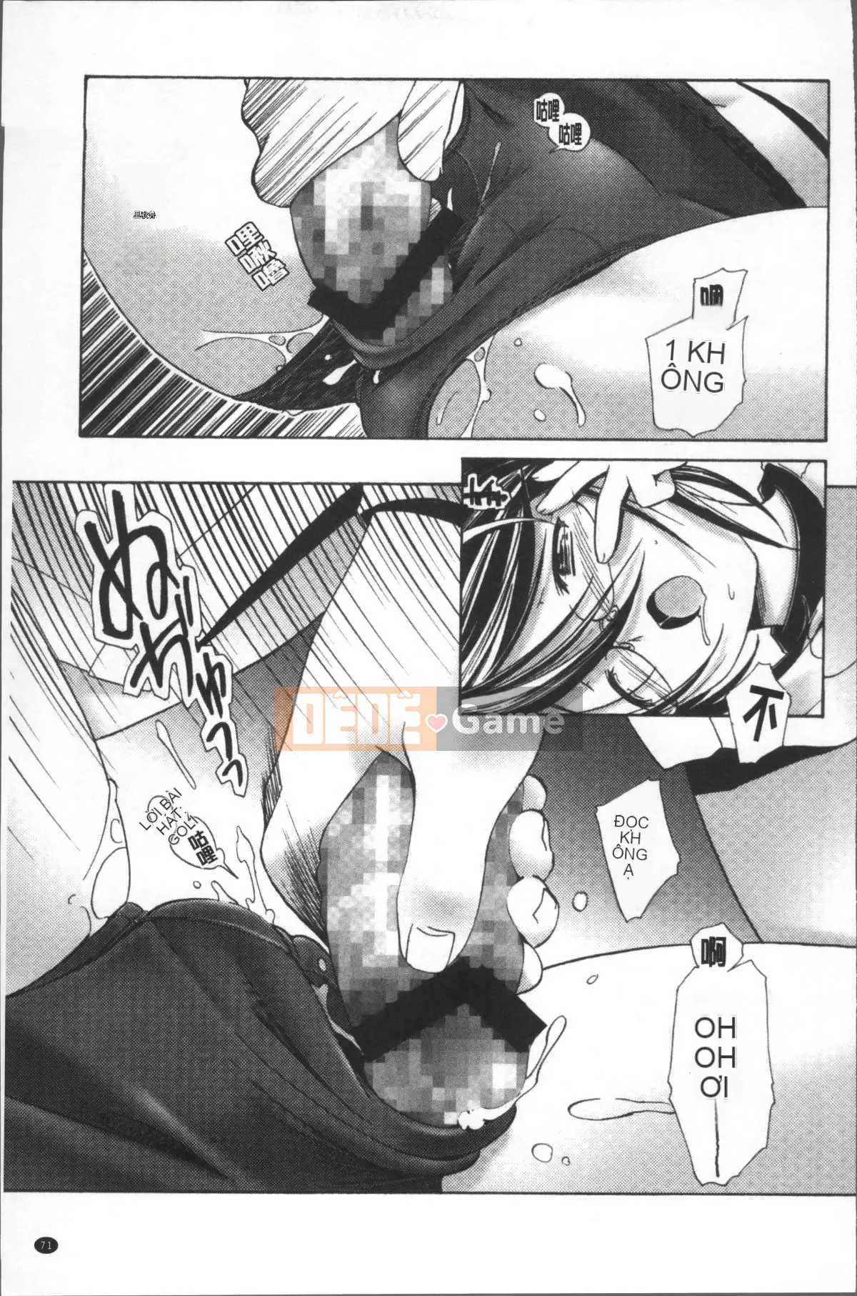 [Nhóm quét 4K][Kou] Tà dâm với quần bó và kính!!