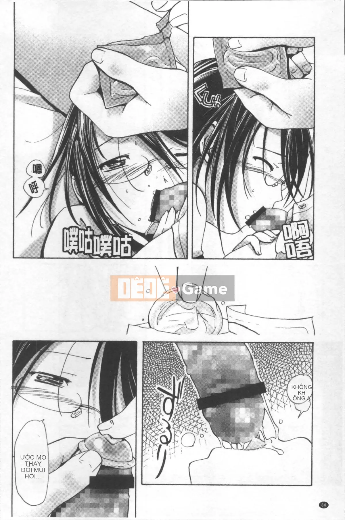 [Nhóm quét 4K][Kou] Tà dâm với quần bó và kính!!