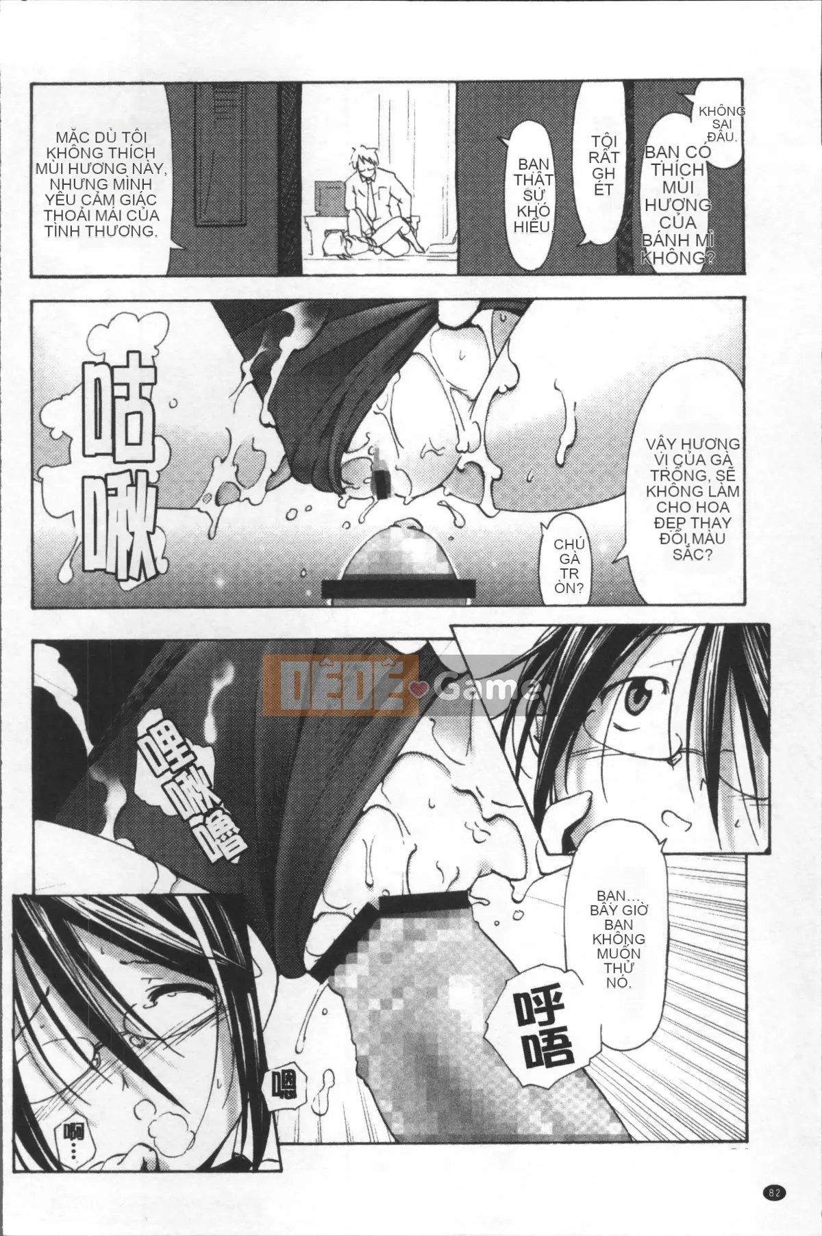 [Nhóm quét 4K][Kou] Tà dâm với quần bó và kính!!