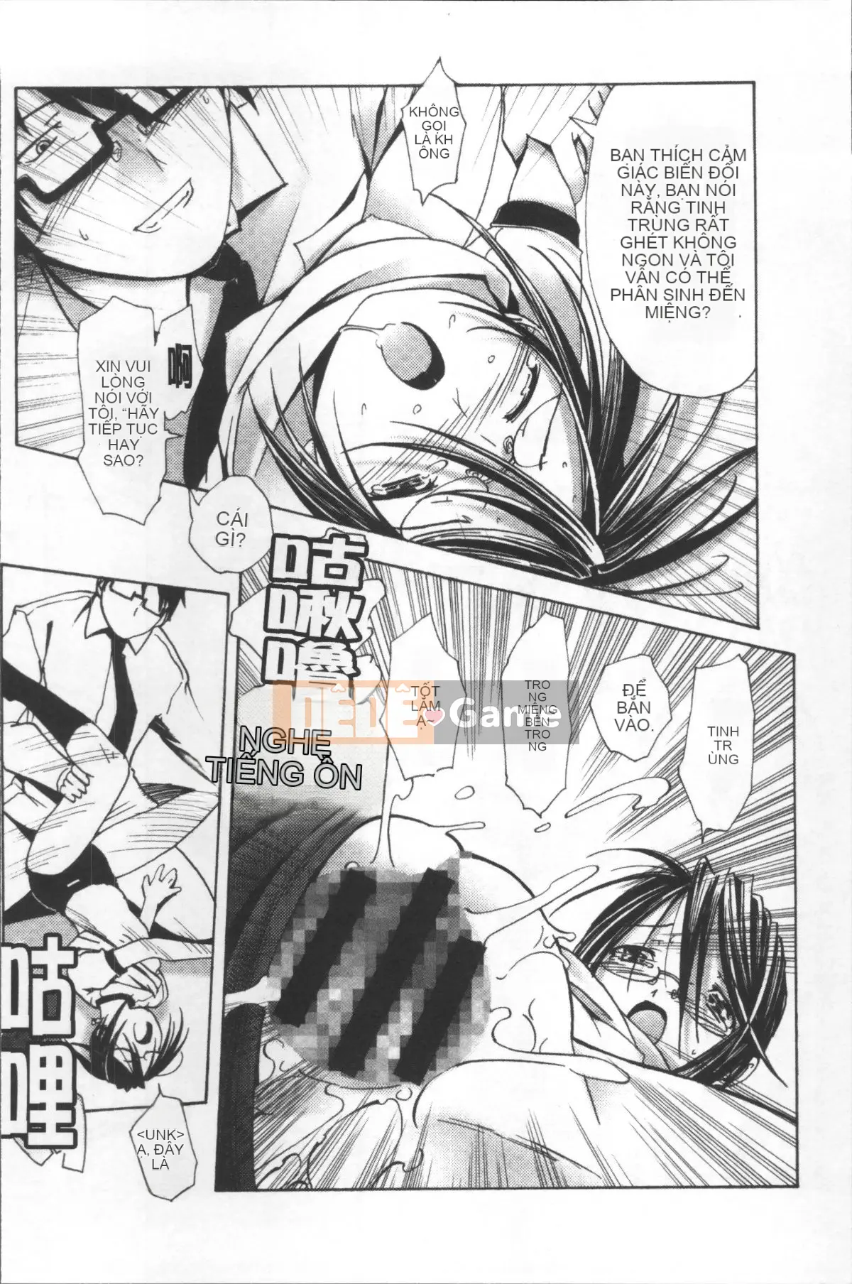 [Nhóm quét 4K][Kou] Tà dâm với quần bó và kính!!