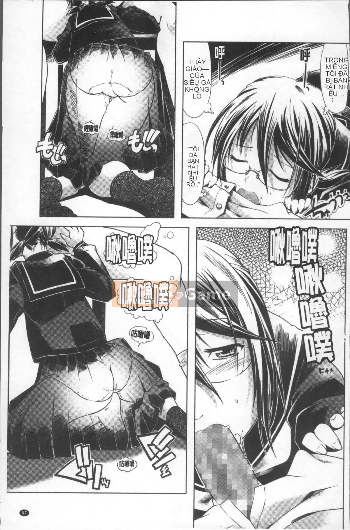 [Nhóm quét 4K][Kou] Tà dâm với quần bó và kính!!