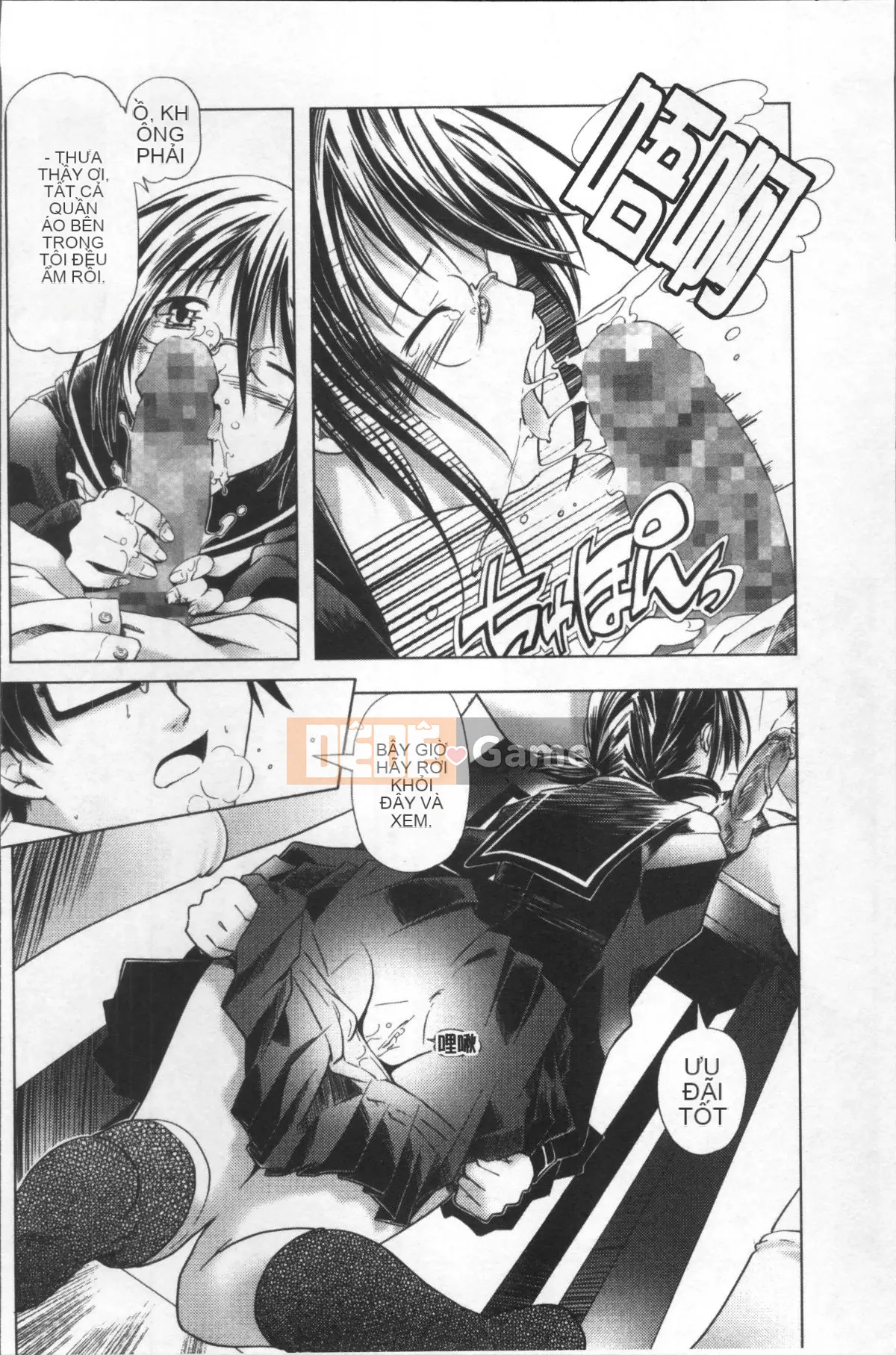 [Nhóm quét 4K][Kou] Tà dâm với quần bó và kính!!